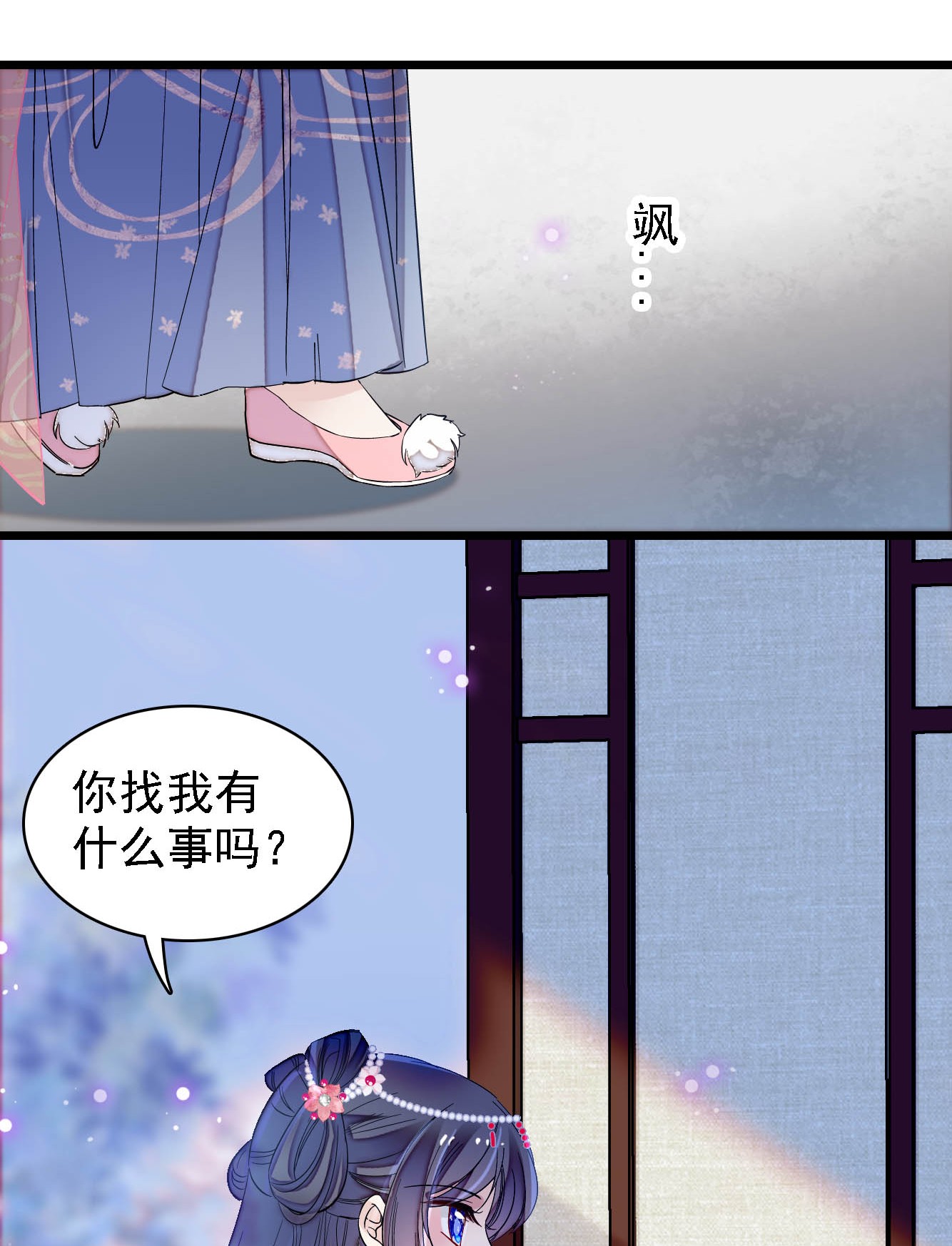 似锦129 这副哑药，好喝吗？