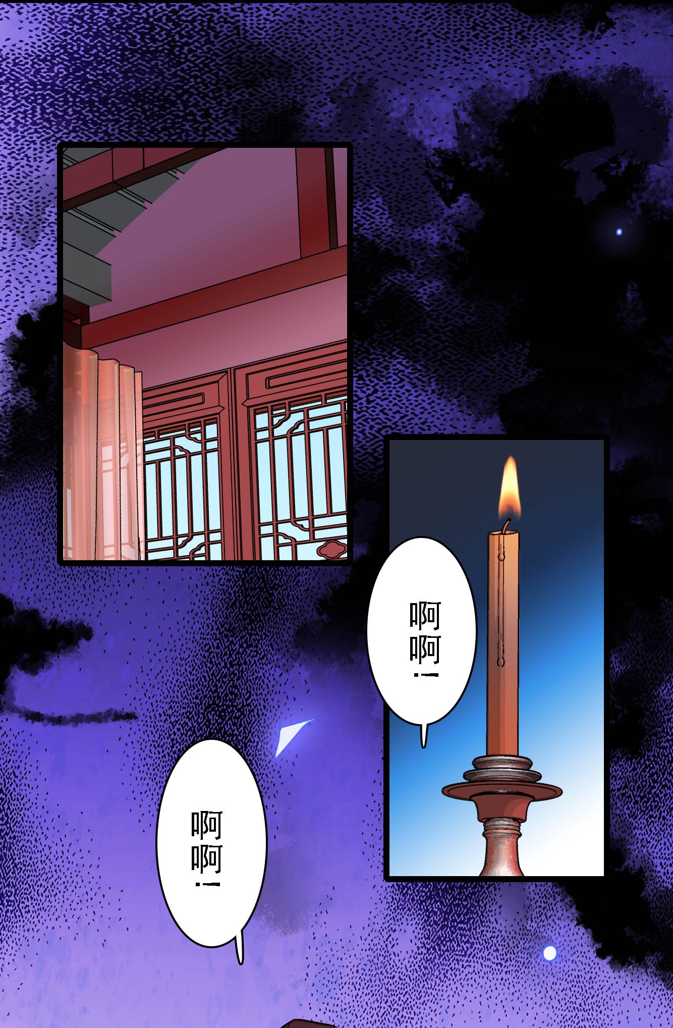 似锦129 这副哑药，好喝吗？