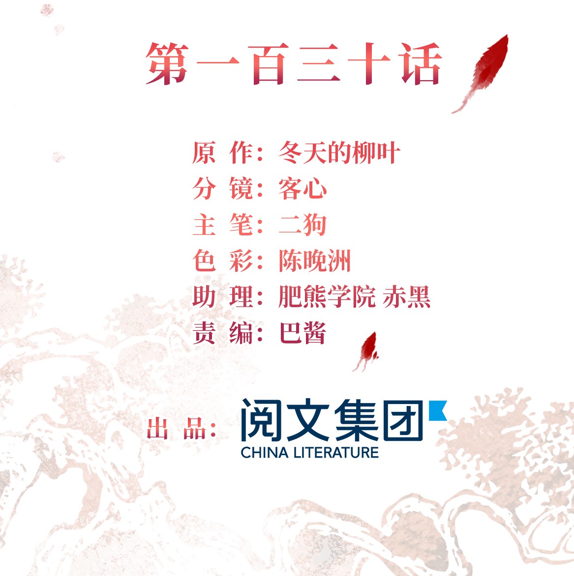似锦130 阿似和阿瑾，真是般配