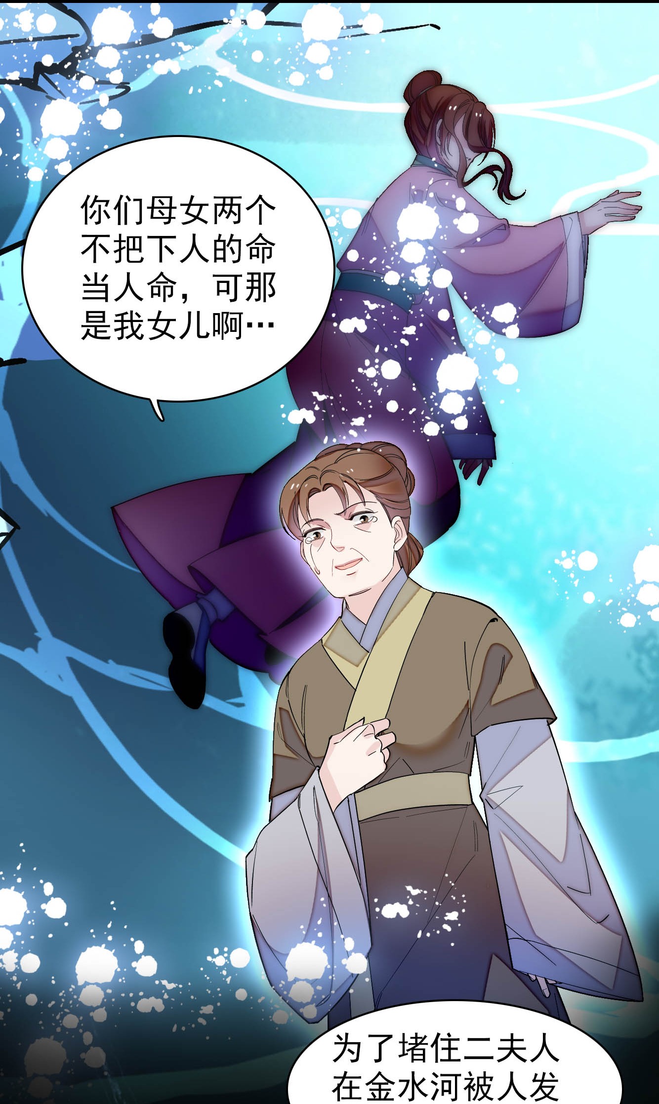 似锦130 阿似和阿瑾，真是般配