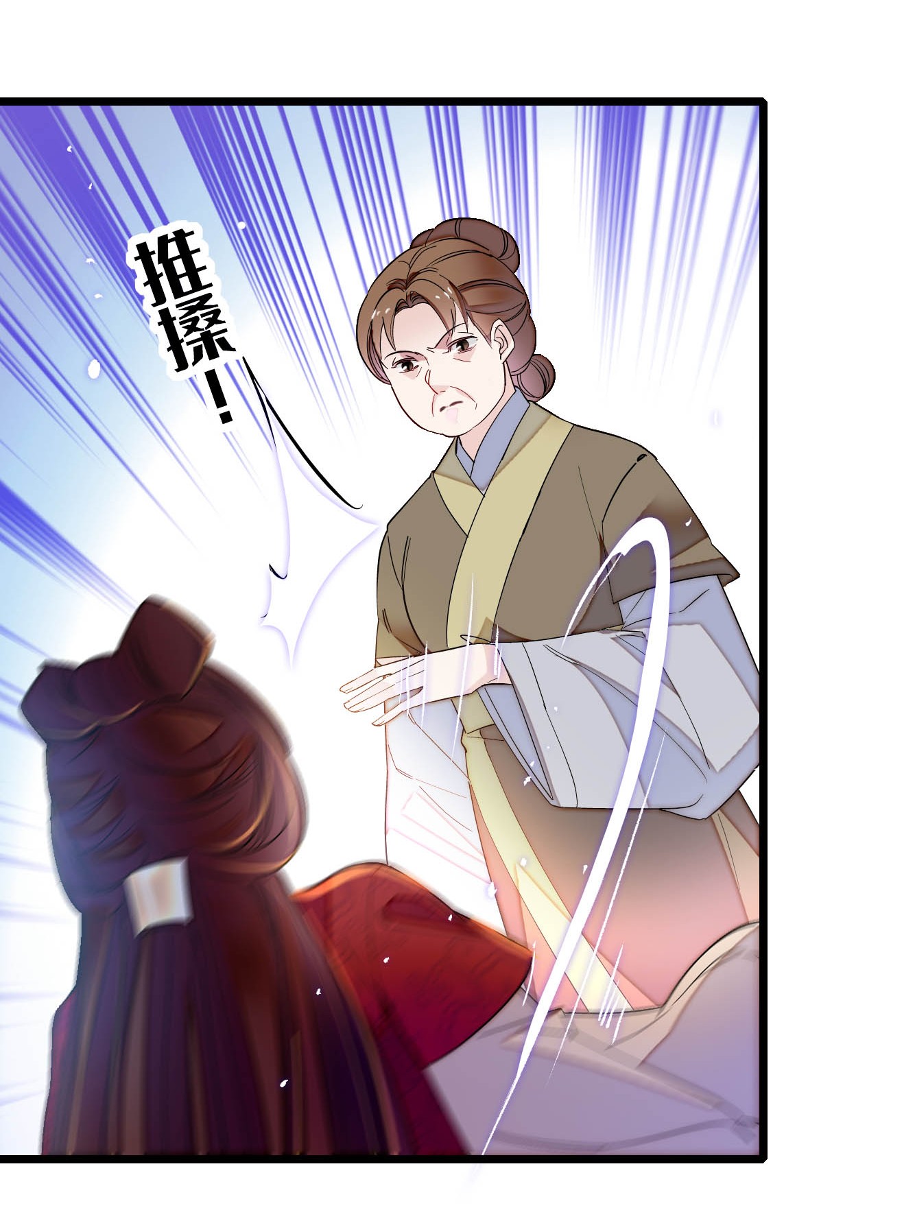 似锦130 阿似和阿瑾，真是般配