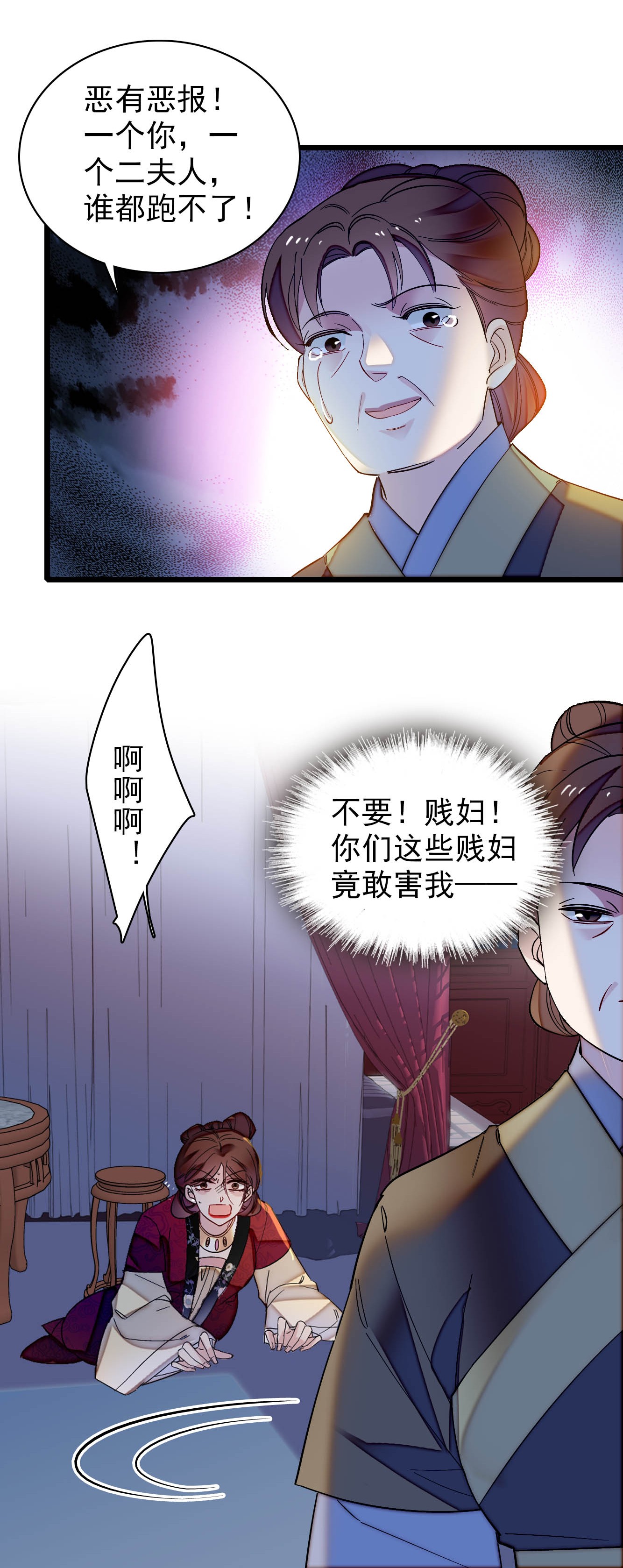 似锦130 阿似和阿瑾，真是般配