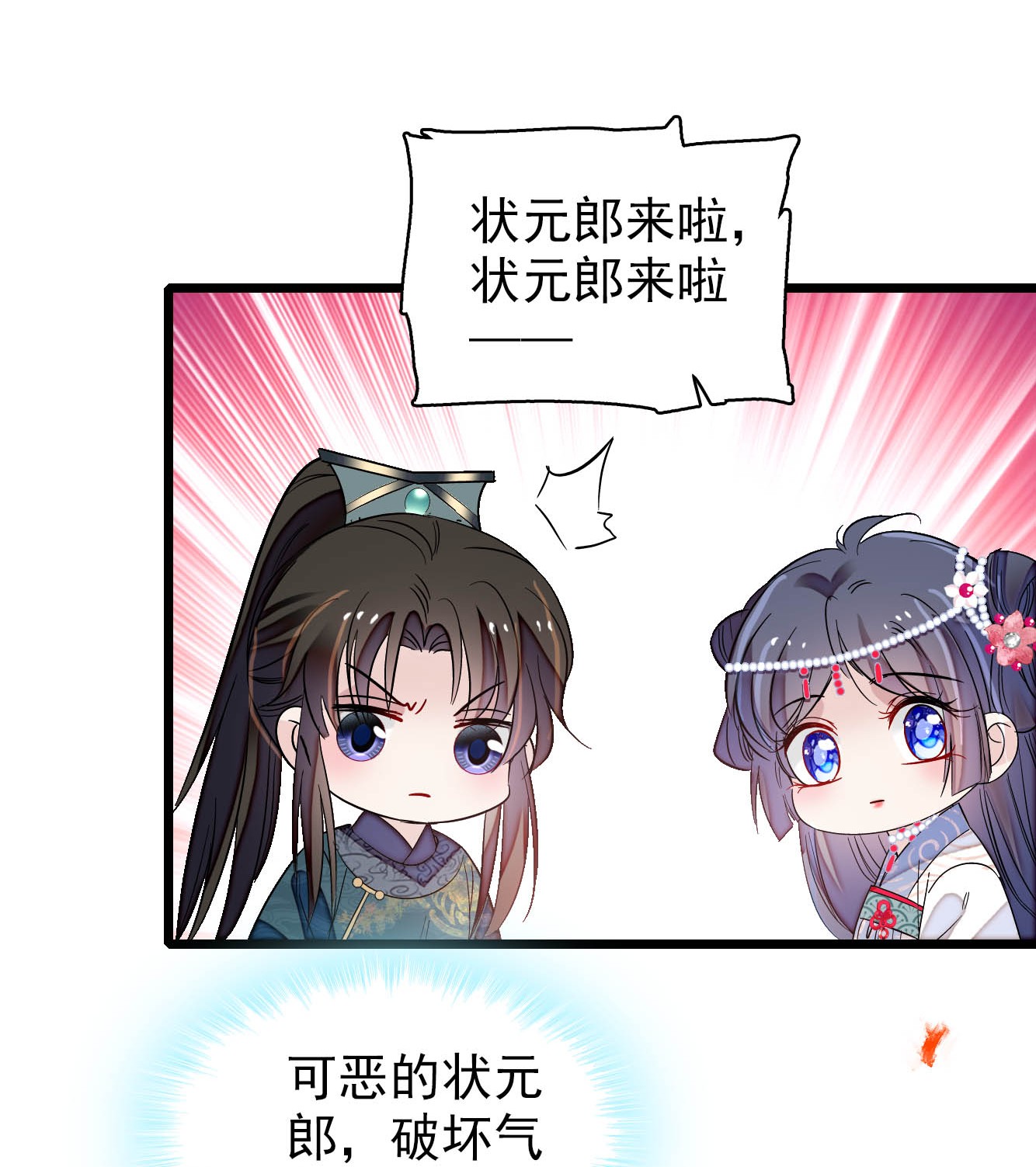 似锦130 阿似和阿瑾，真是般配