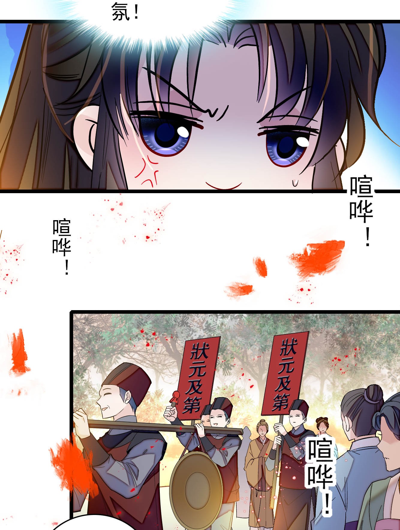 似锦130 阿似和阿瑾，真是般配