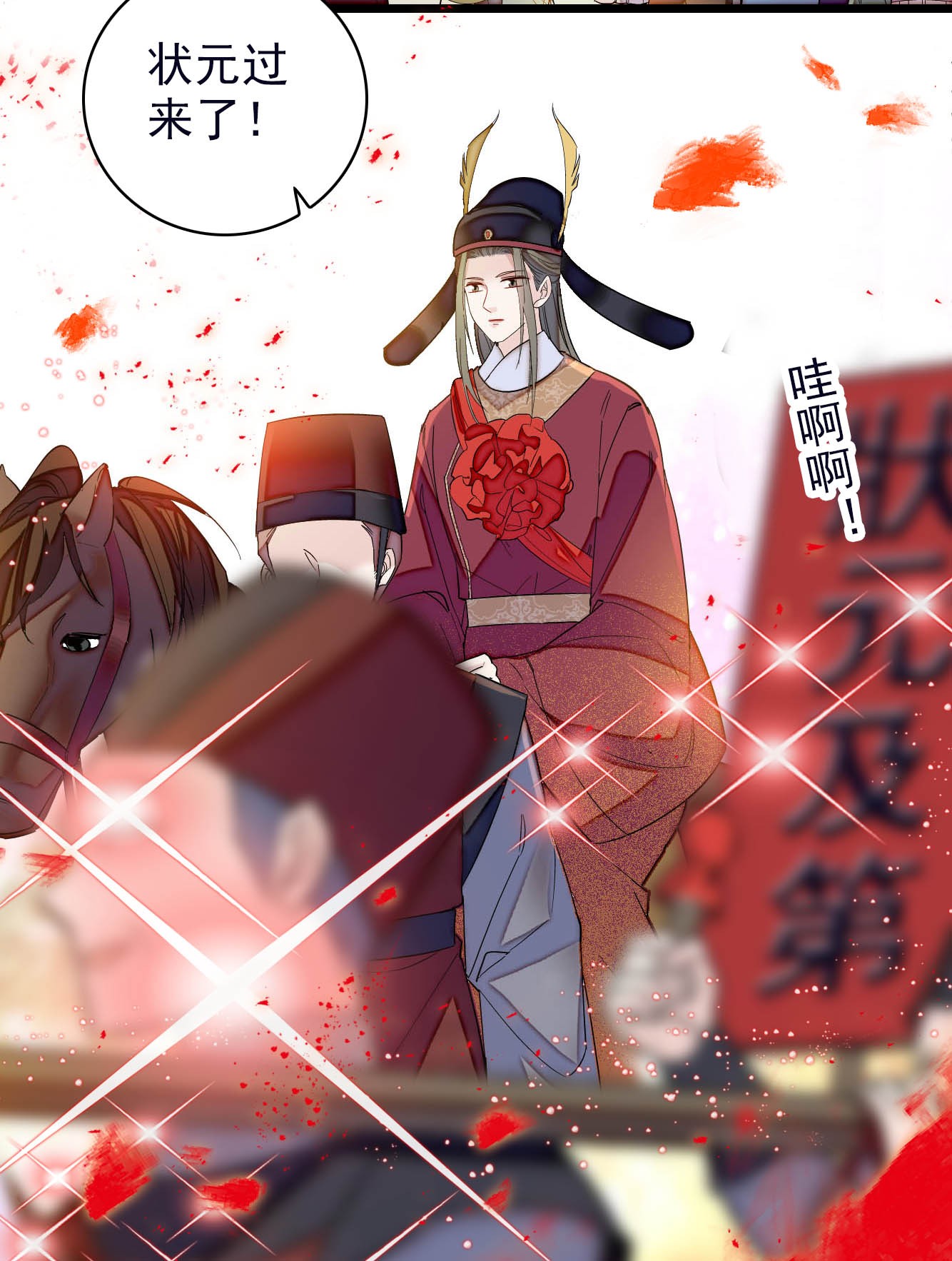 似锦130 阿似和阿瑾，真是般配