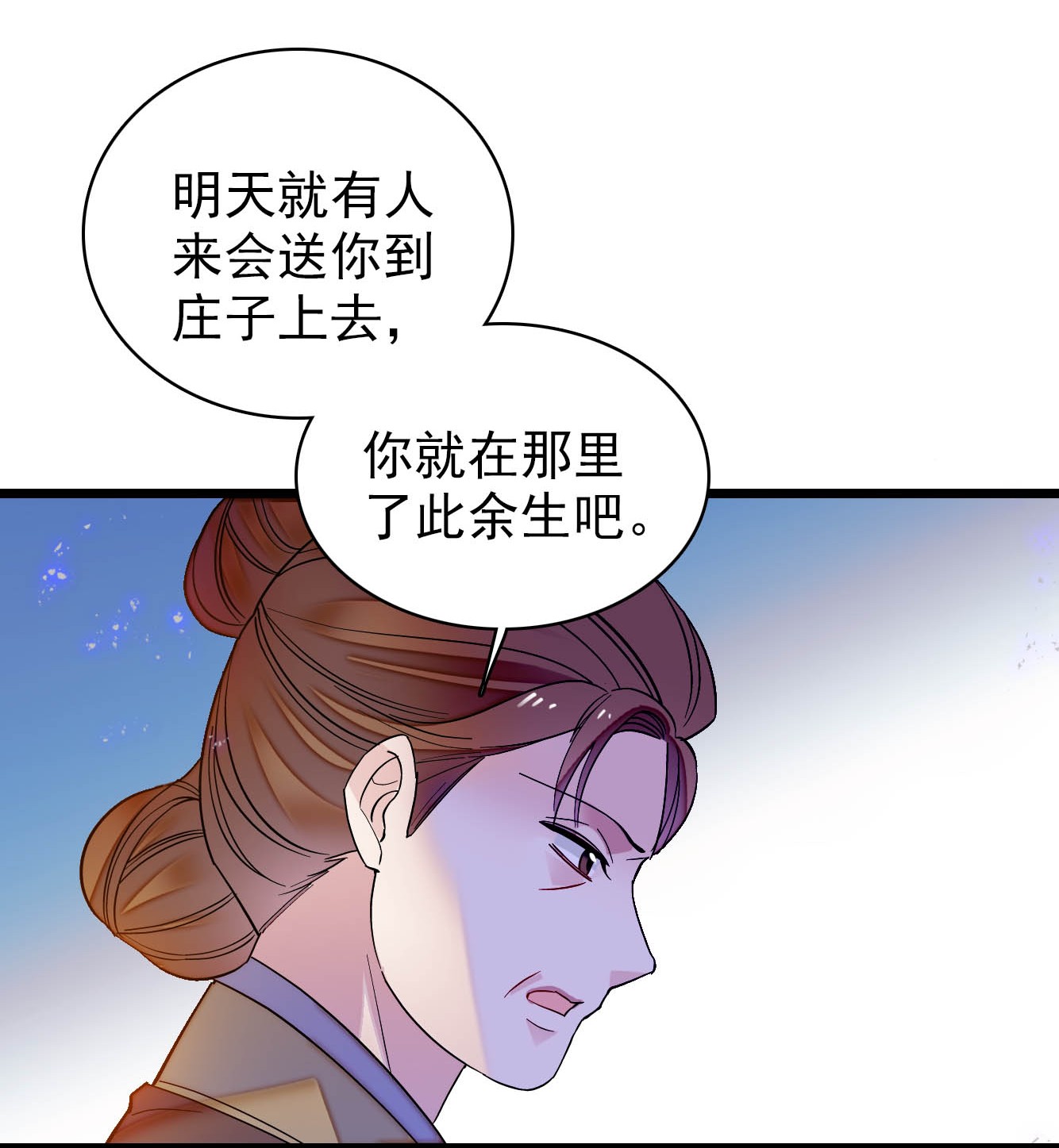 似锦130 阿似和阿瑾，真是般配