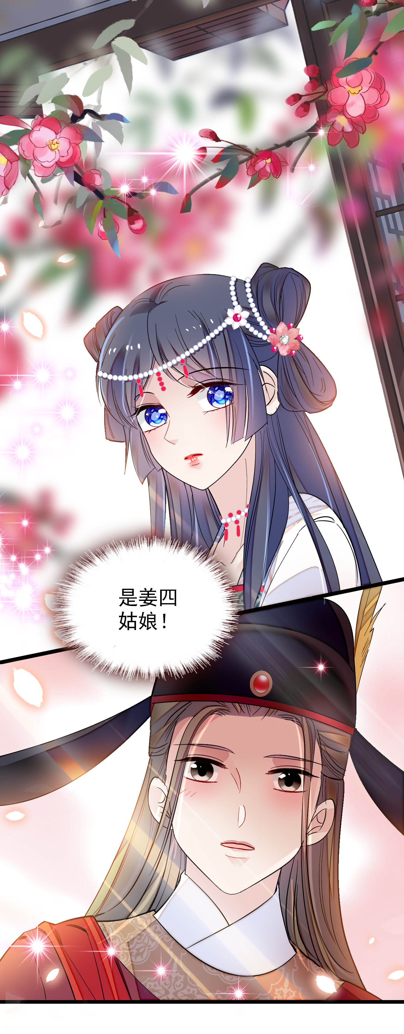 似锦130 阿似和阿瑾，真是般配
