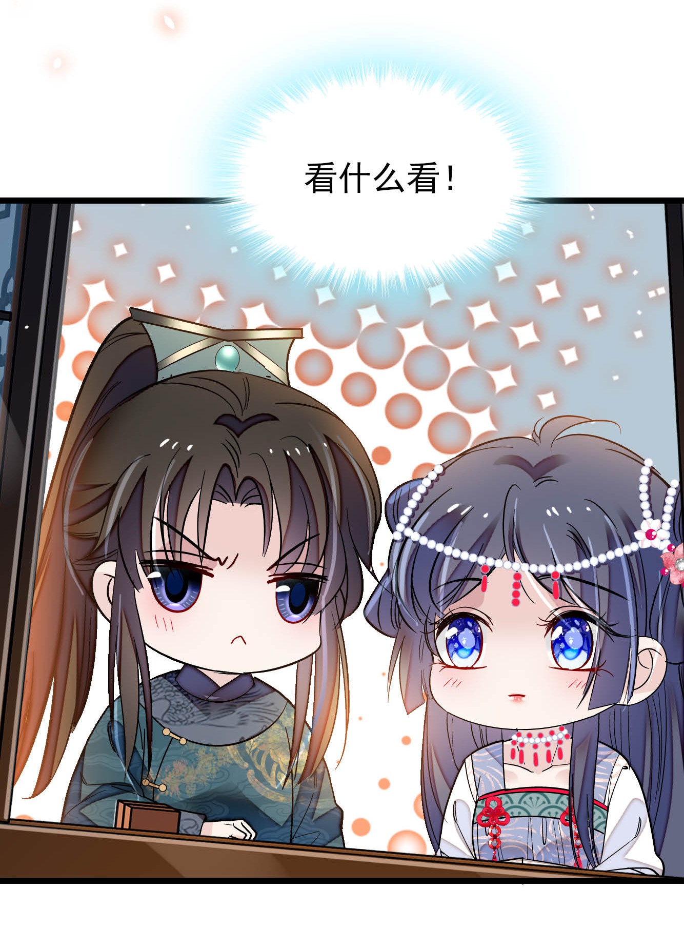 似锦130 阿似和阿瑾，真是般配