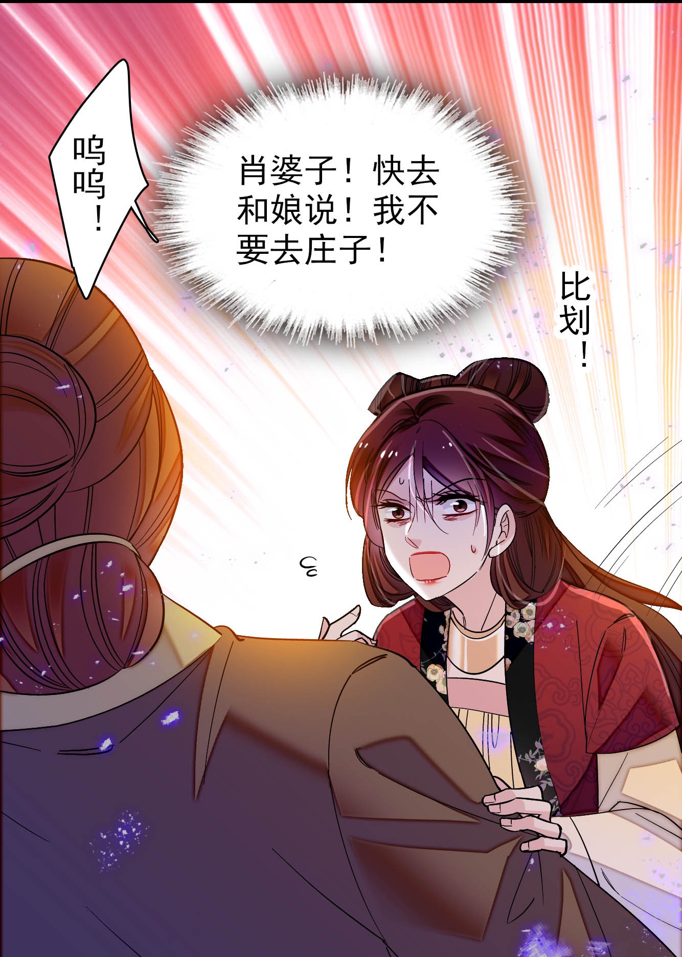 似锦130 阿似和阿瑾，真是般配