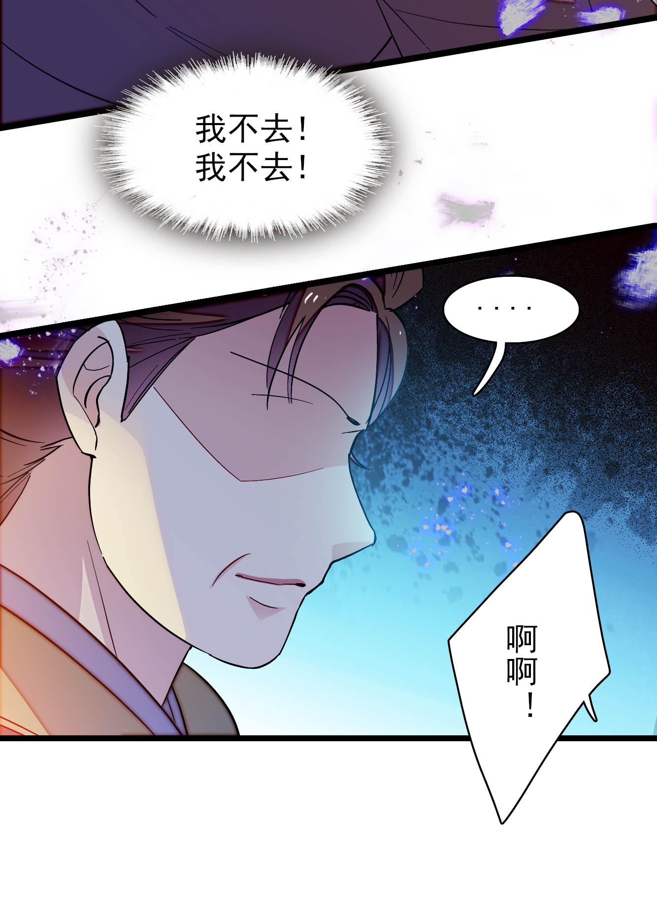 似锦130 阿似和阿瑾，真是般配