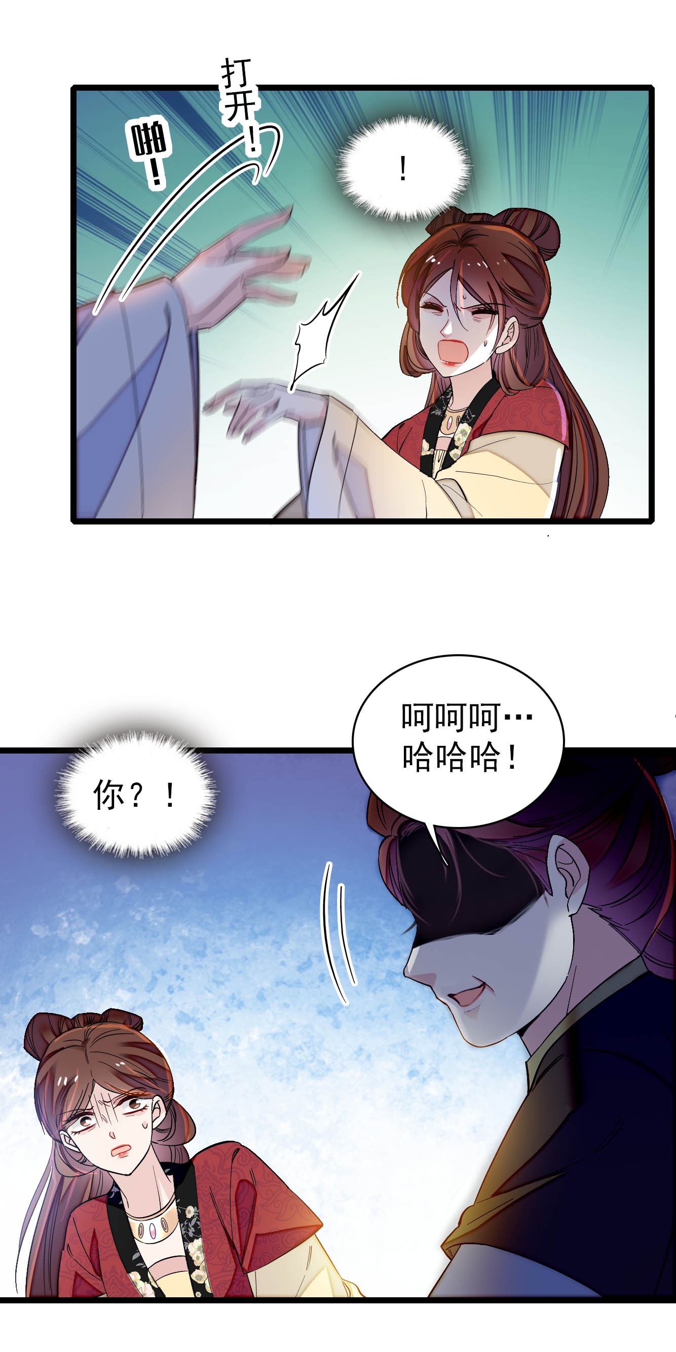 似锦130 阿似和阿瑾，真是般配