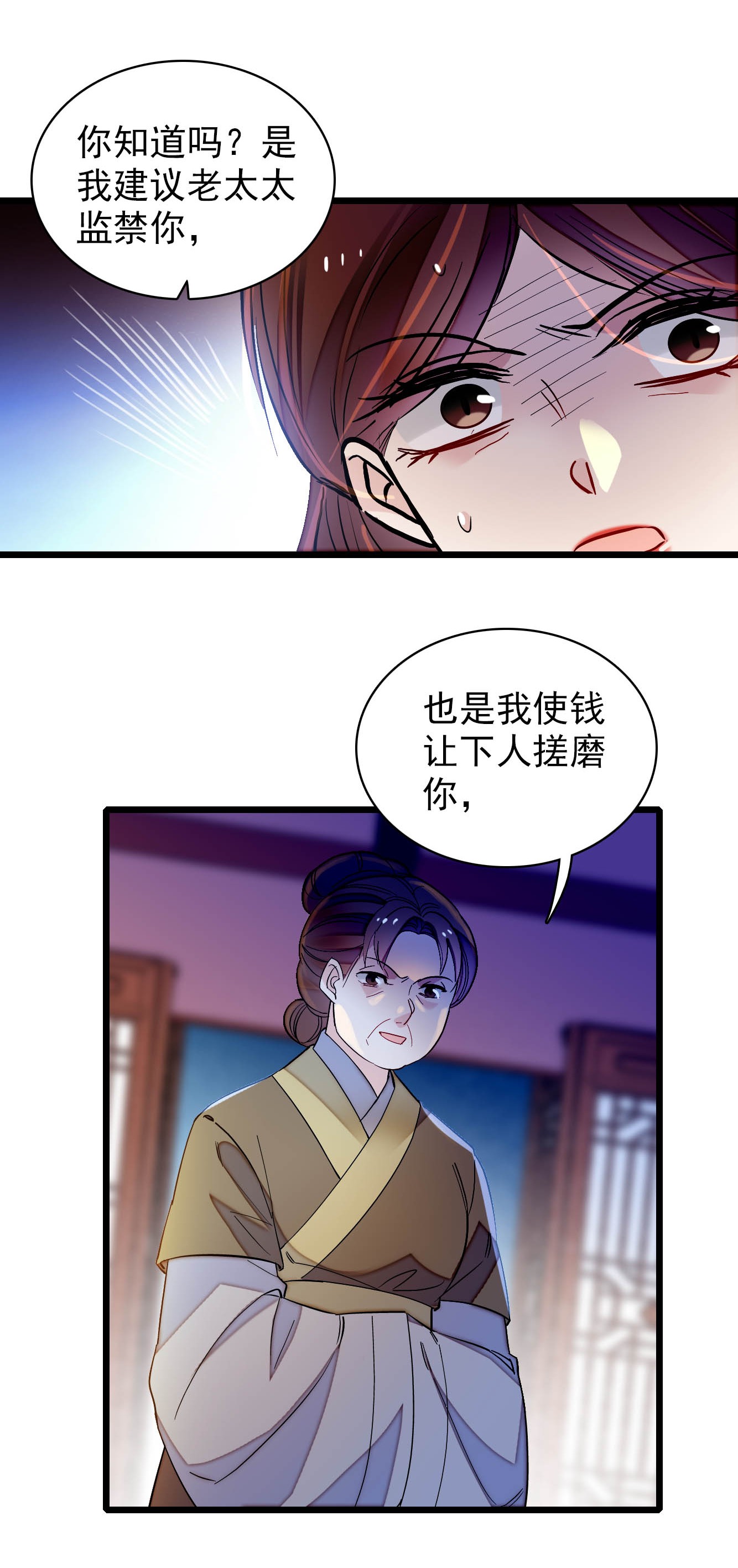 似锦130 阿似和阿瑾，真是般配