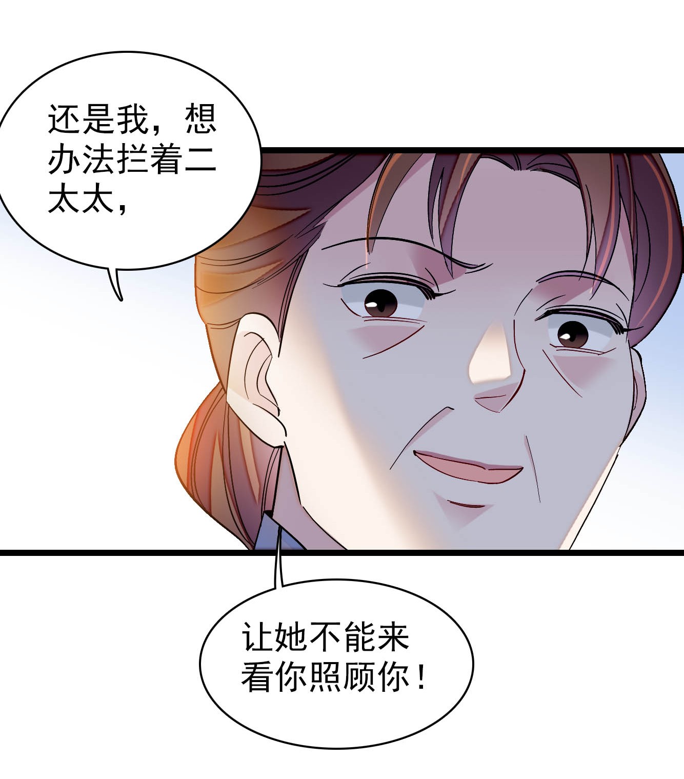 似锦130 阿似和阿瑾，真是般配