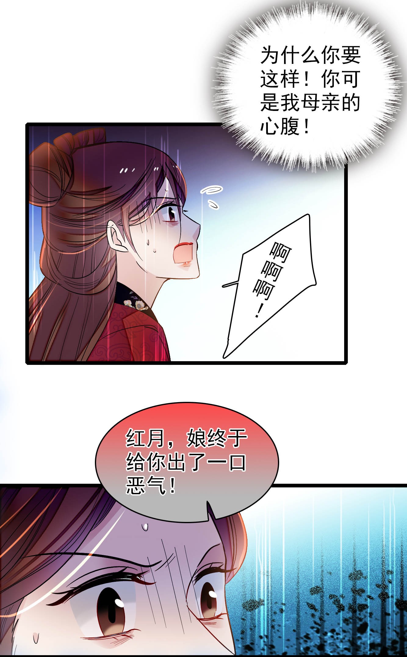 似锦130 阿似和阿瑾，真是般配