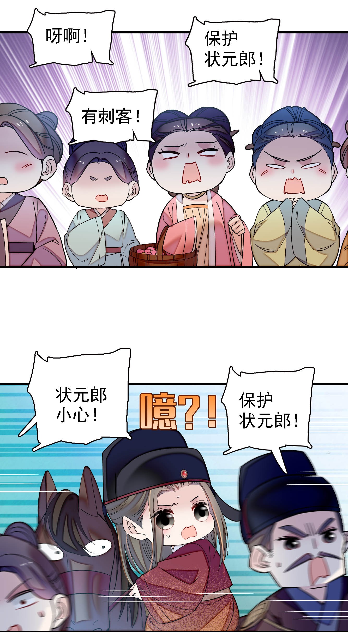 似锦131 把燕王打入天牢！
