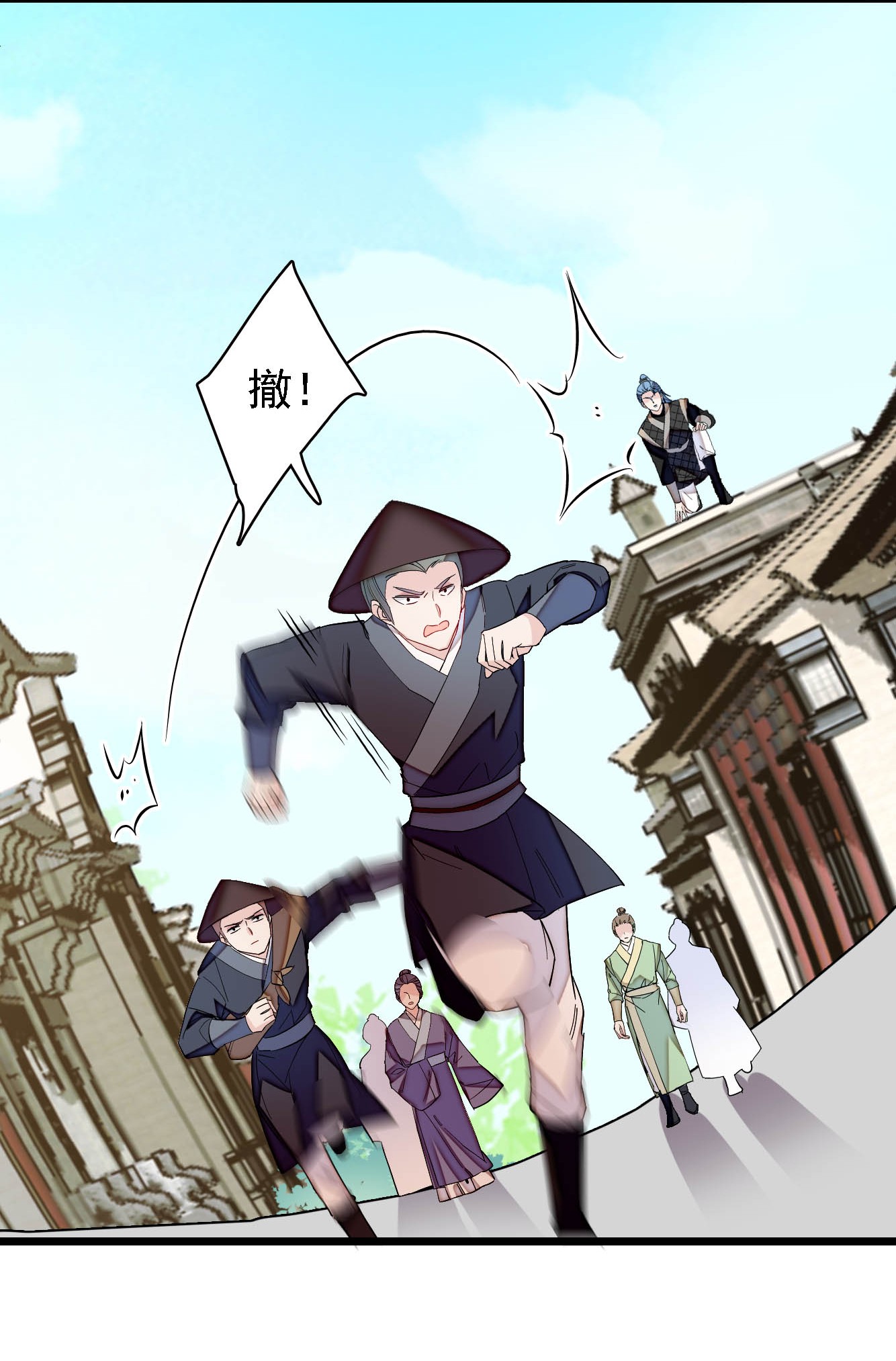 似锦131 把燕王打入天牢！