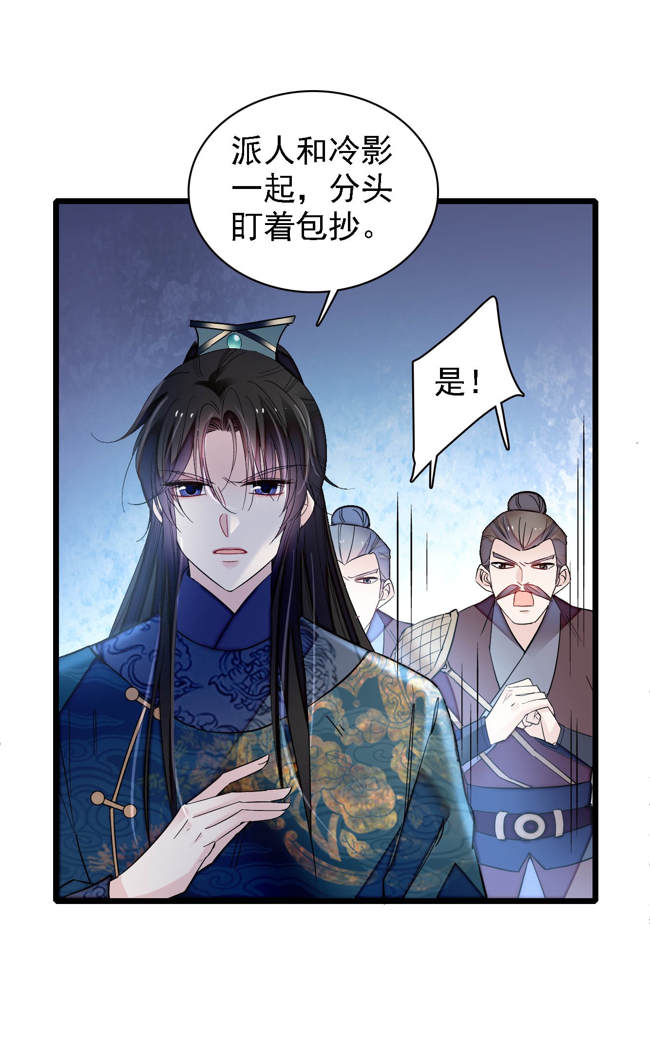 似锦131 把燕王打入天牢！
