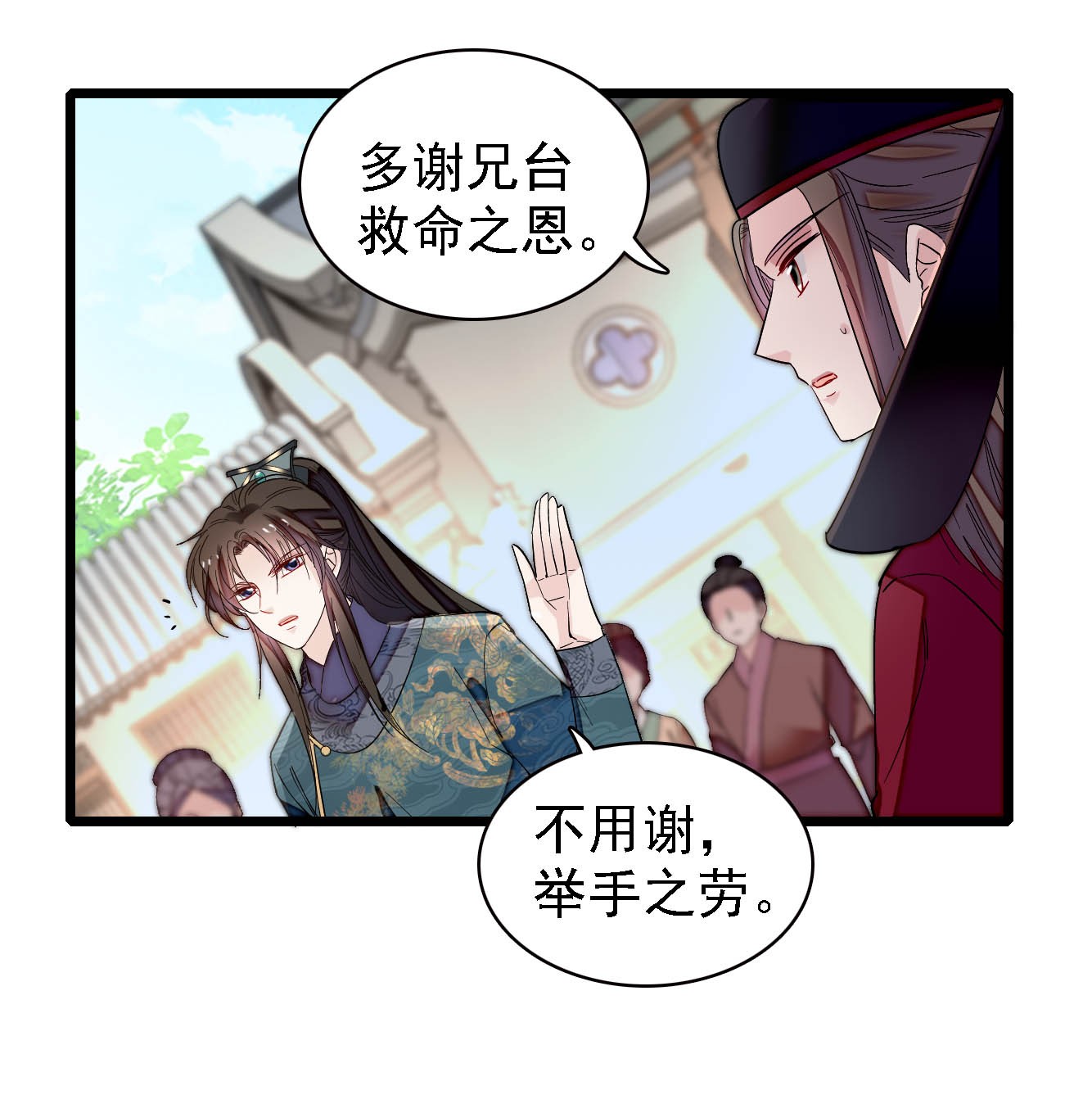 似锦131 把燕王打入天牢！