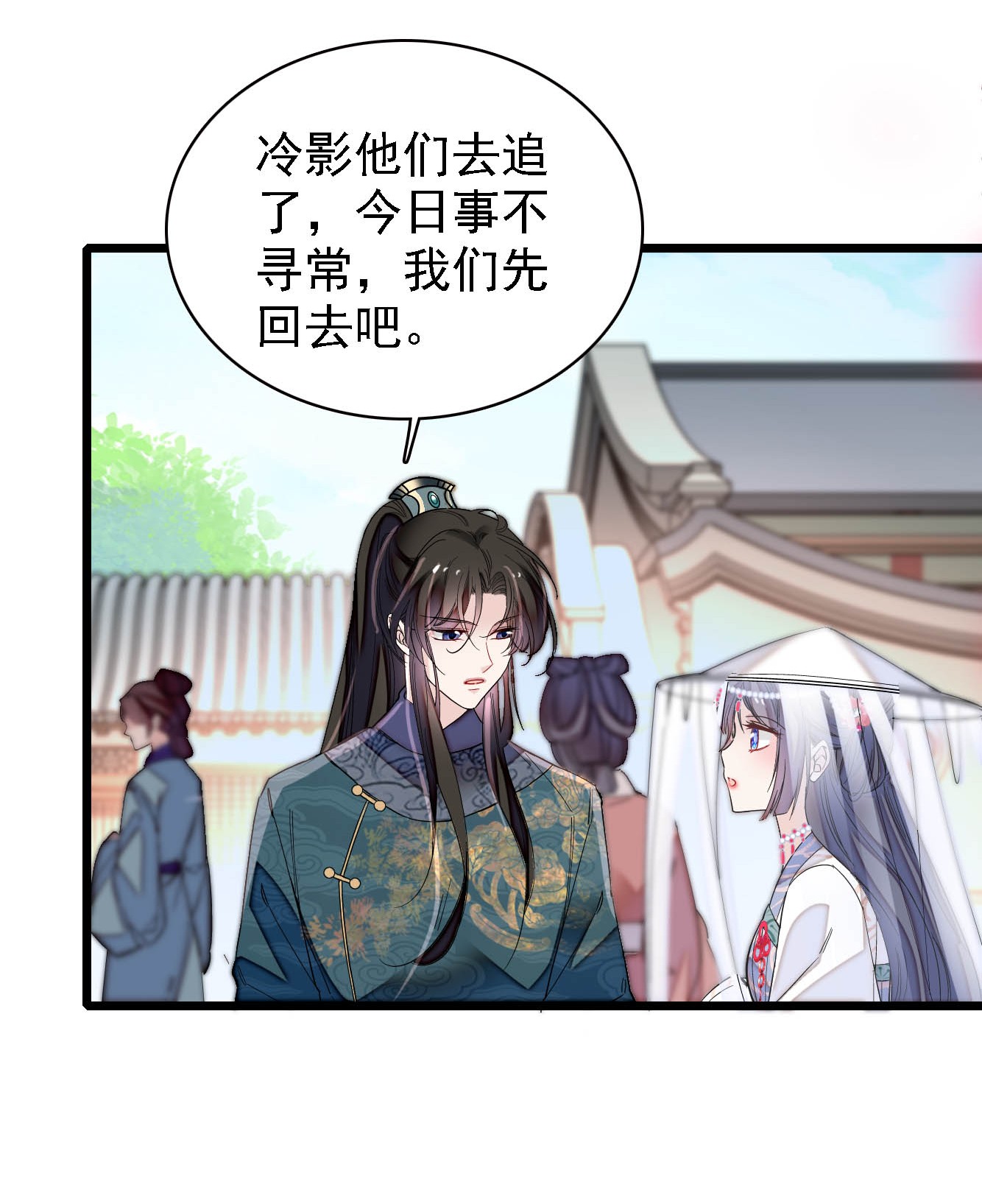 似锦131 把燕王打入天牢！