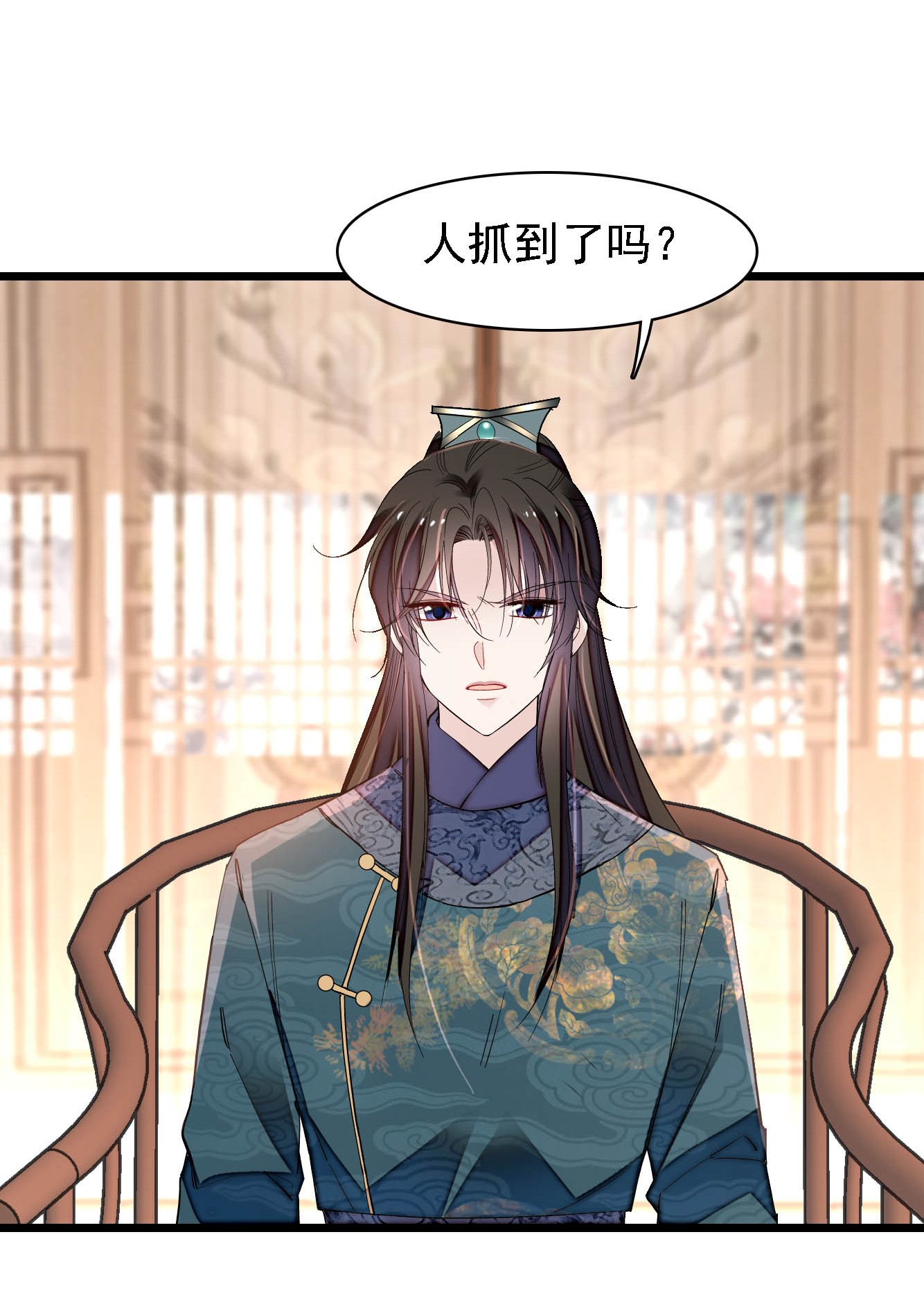似锦131 把燕王打入天牢！