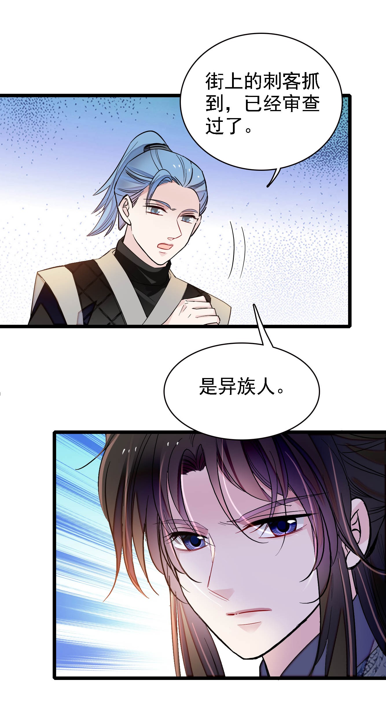 似锦131 把燕王打入天牢！