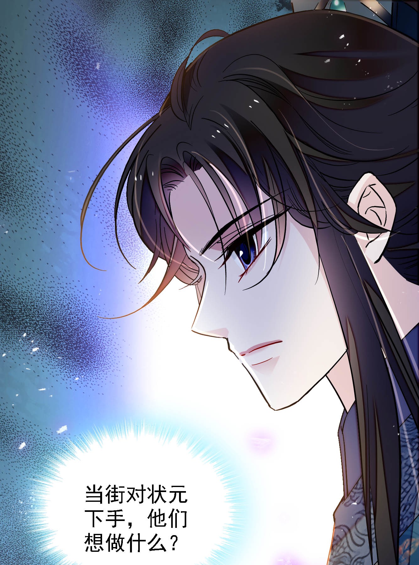 似锦131 把燕王打入天牢！
