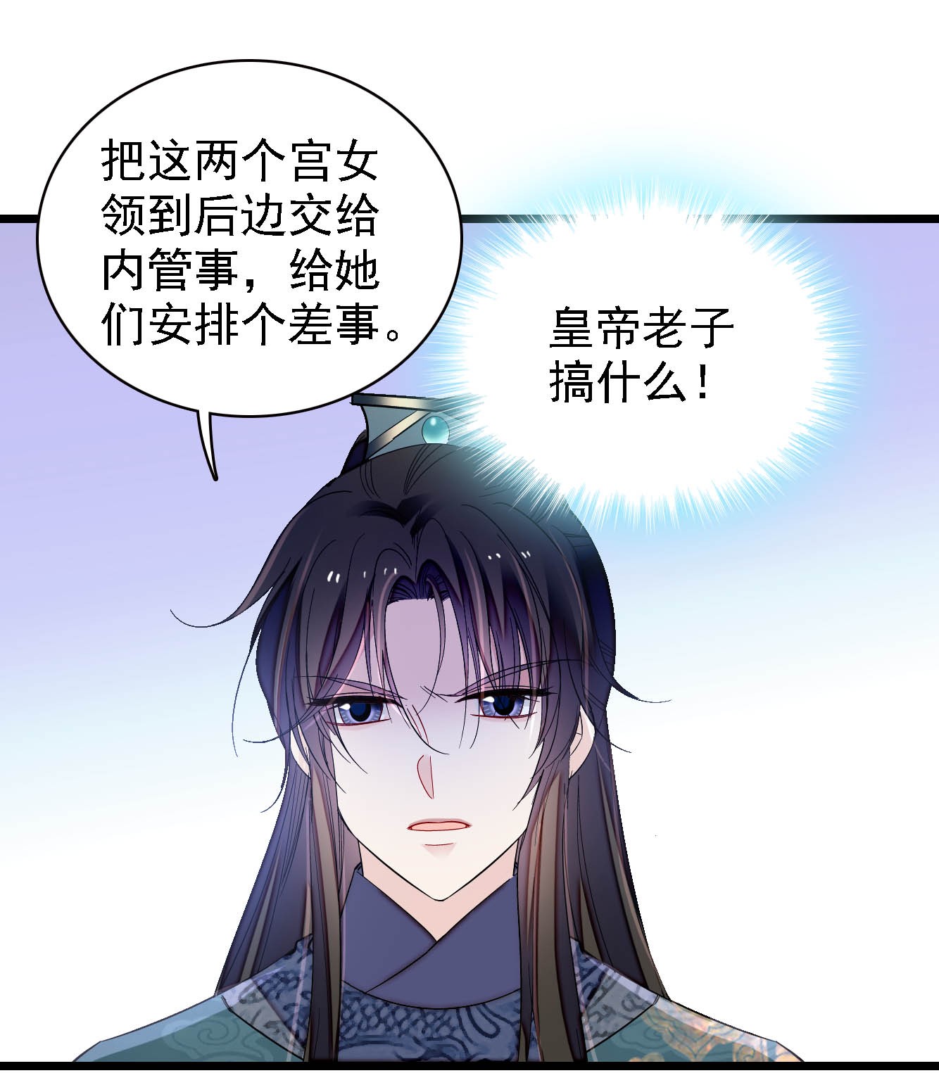 似锦131 把燕王打入天牢！