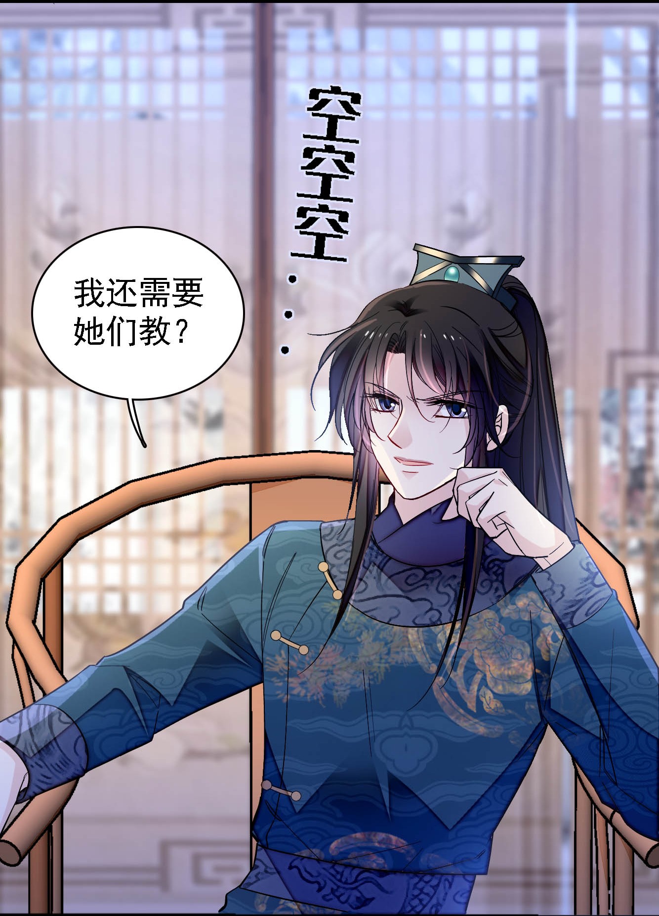 似锦131 把燕王打入天牢！