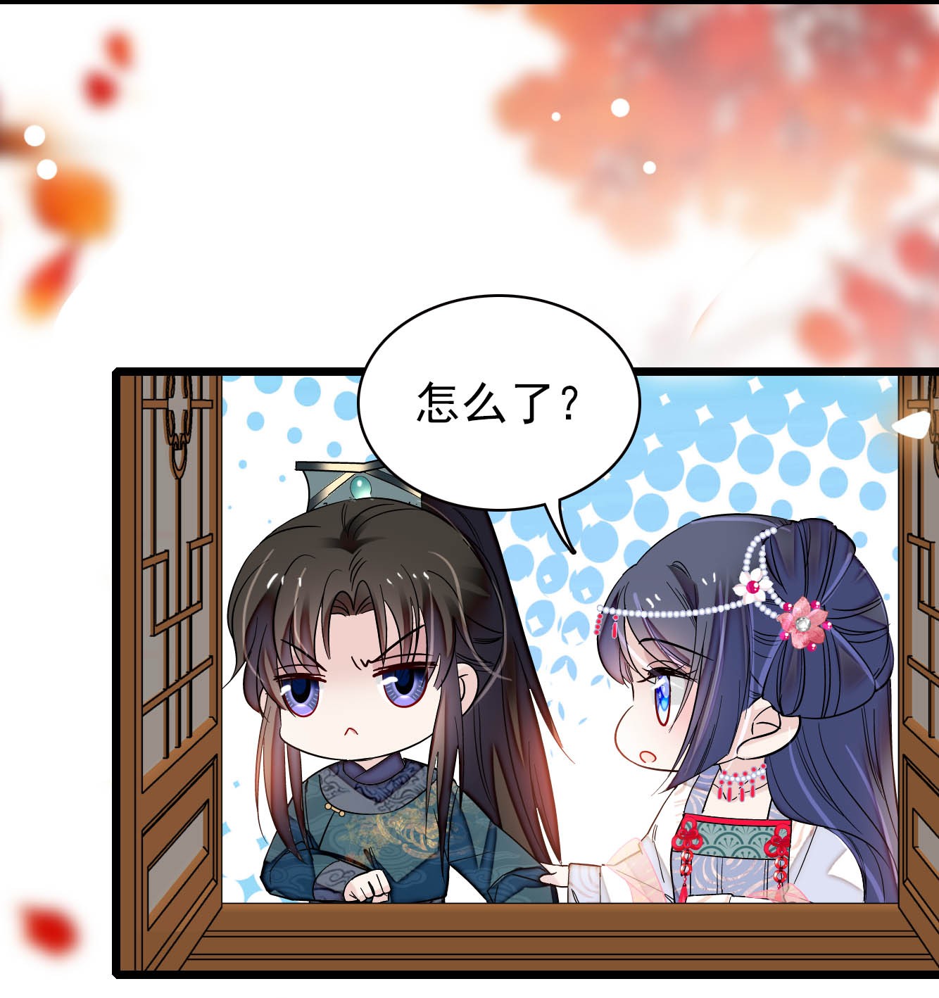 似锦131 把燕王打入天牢！