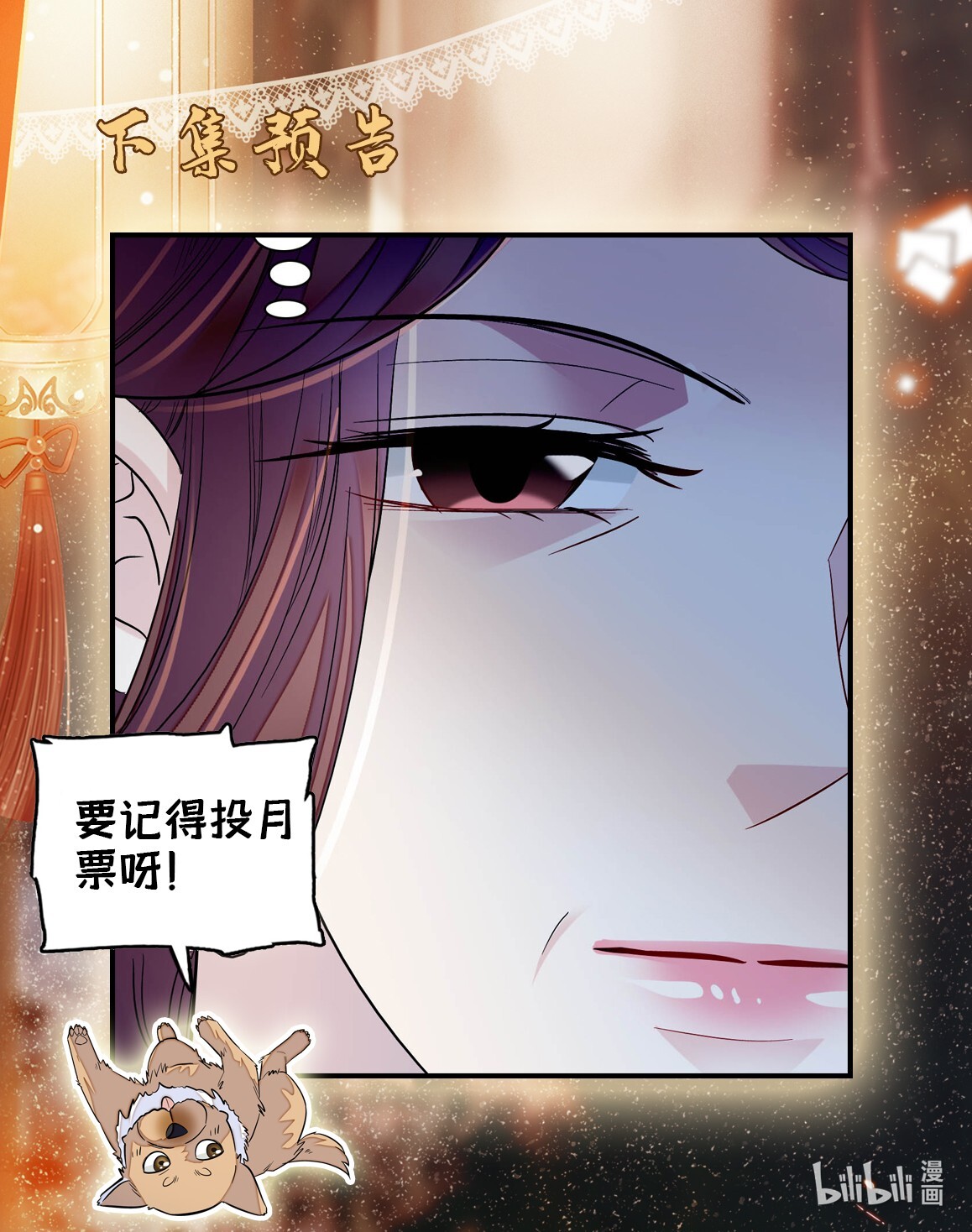 似锦131 把燕王打入天牢！