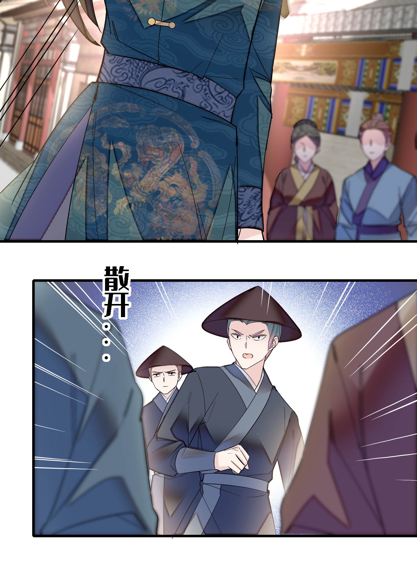 似锦131 把燕王打入天牢！