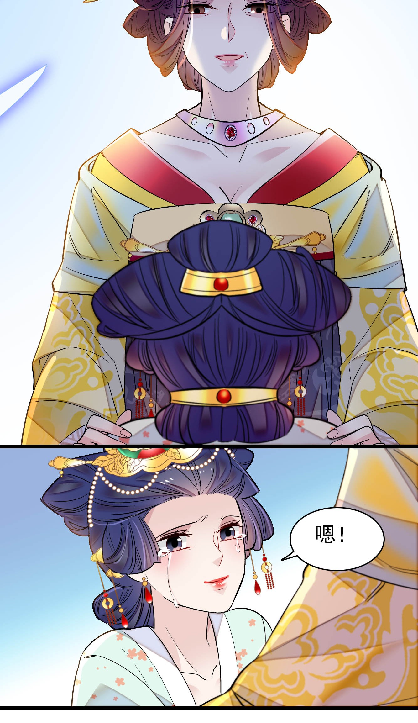 似锦132 有人针对燕王？