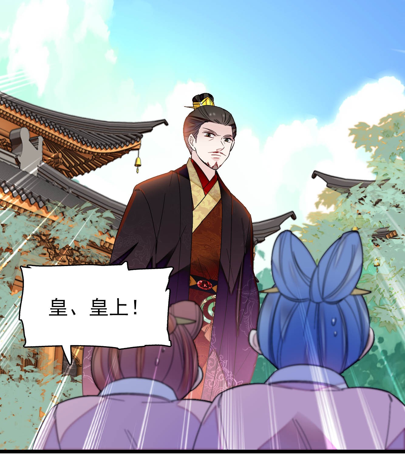 似锦132 有人针对燕王？