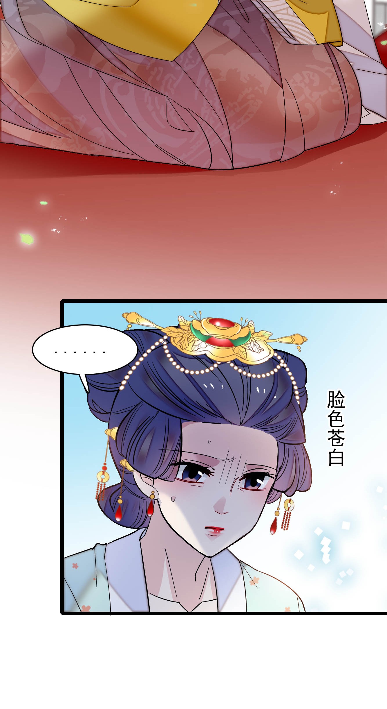 似锦132 有人针对燕王？