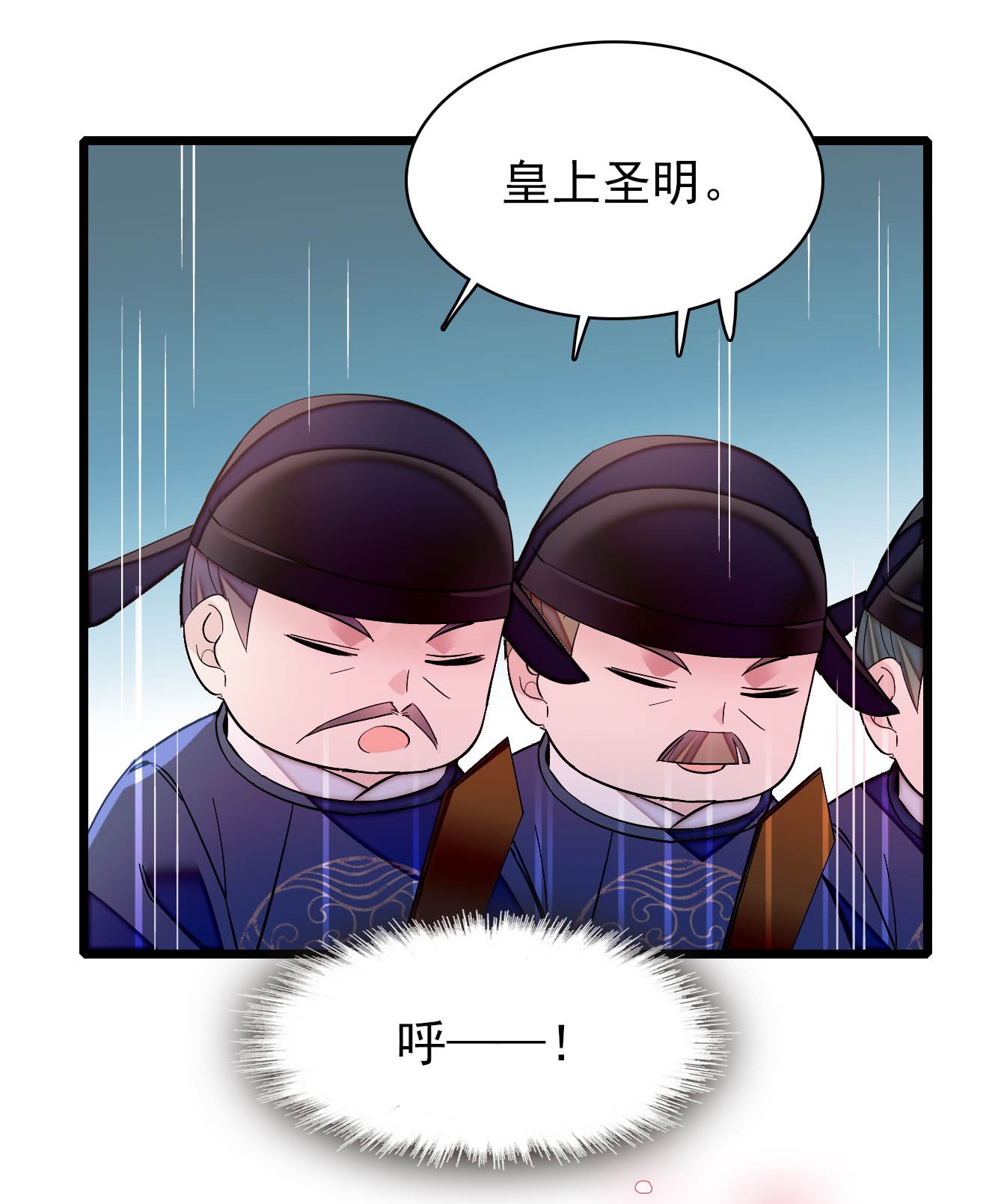 似锦132 有人针对燕王？
