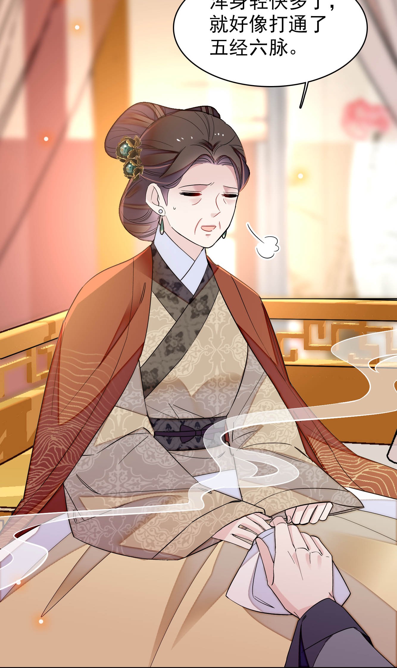 似锦133 要和崔明月做妯娌了
