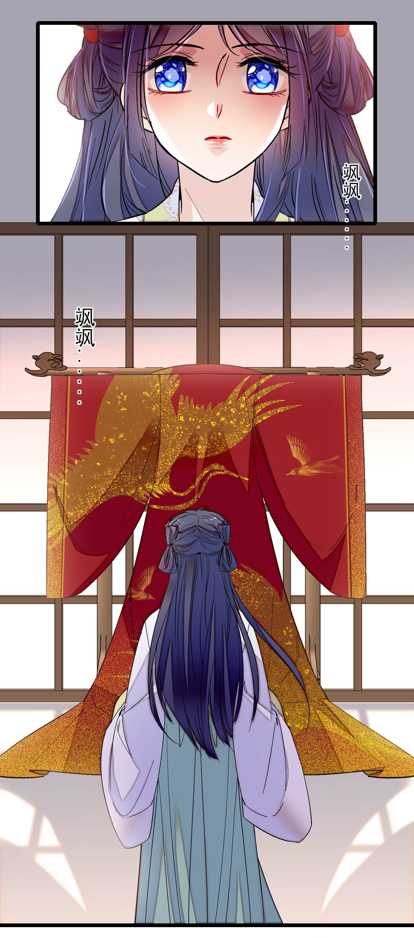 似锦134 出阁