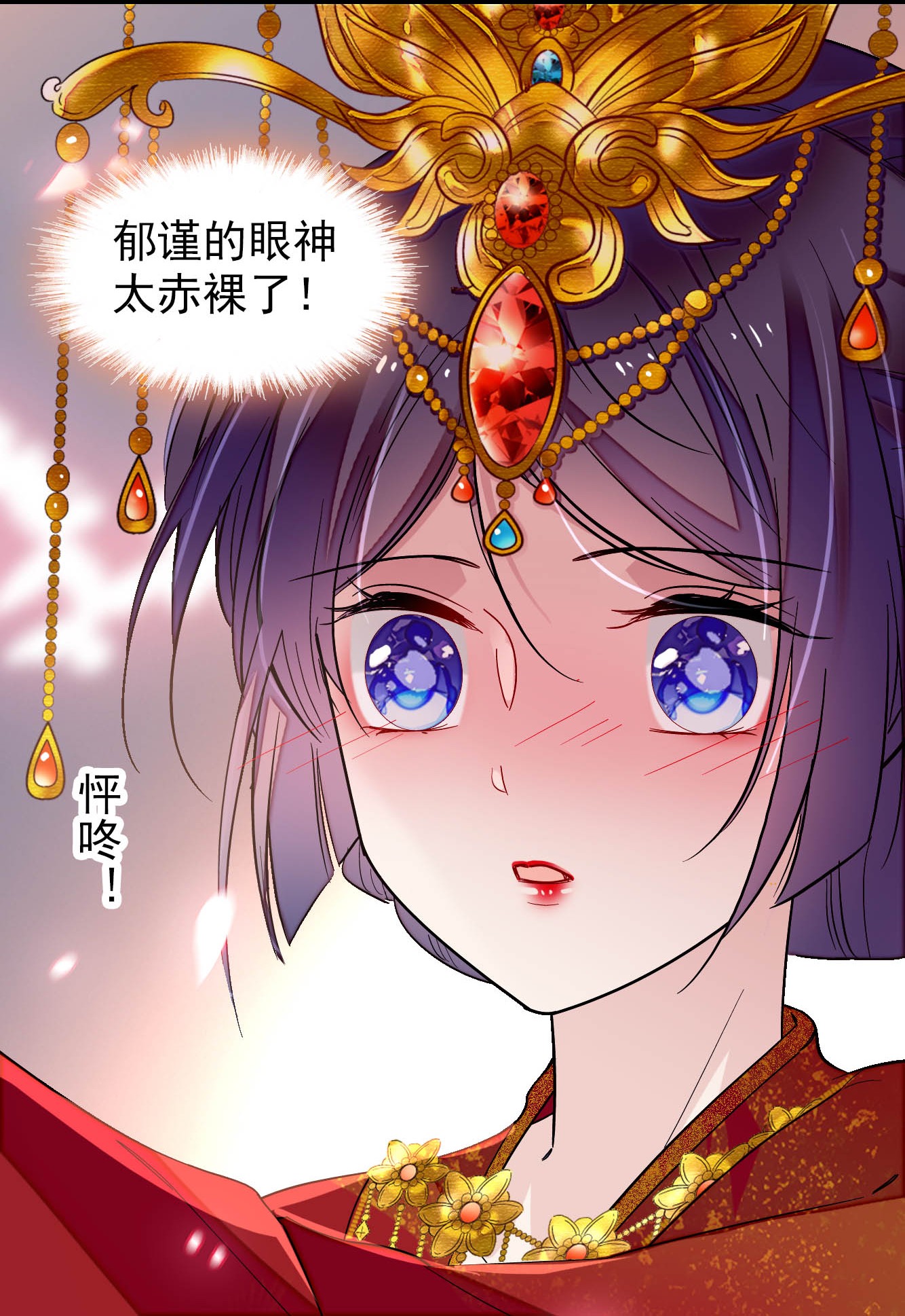 似锦135 大婚