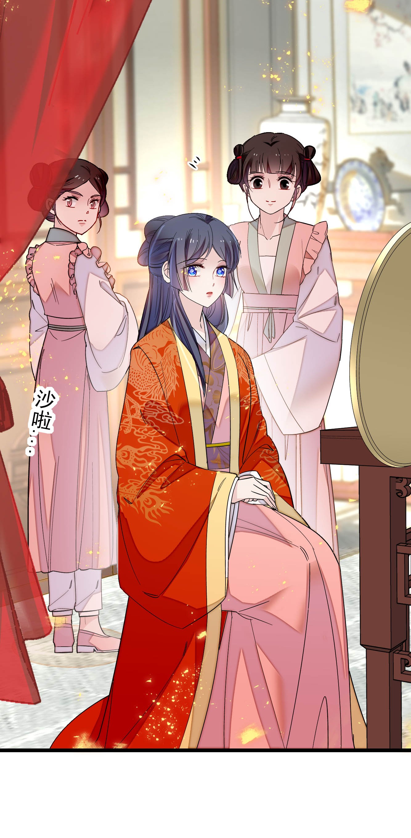 似锦135 大婚