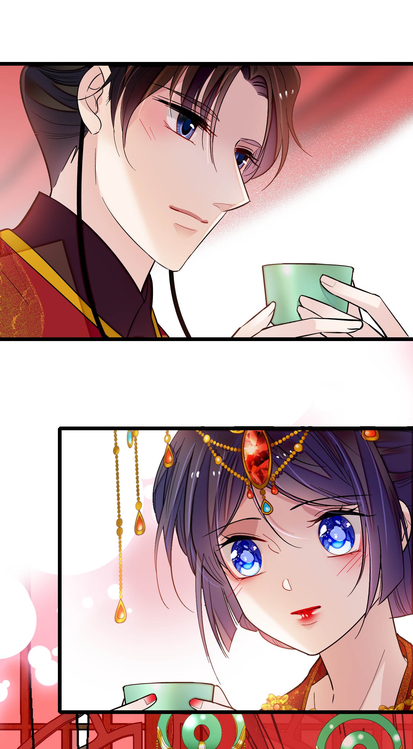 似锦135 大婚