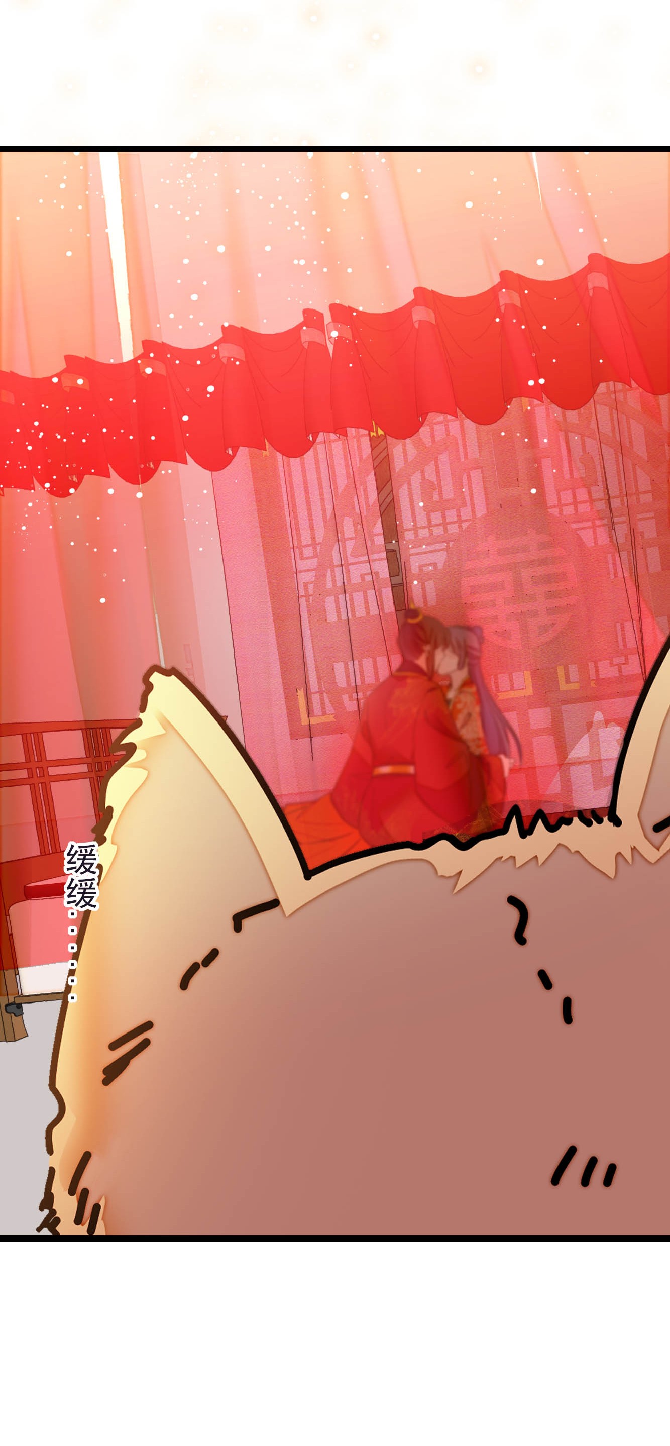 似锦135 大婚