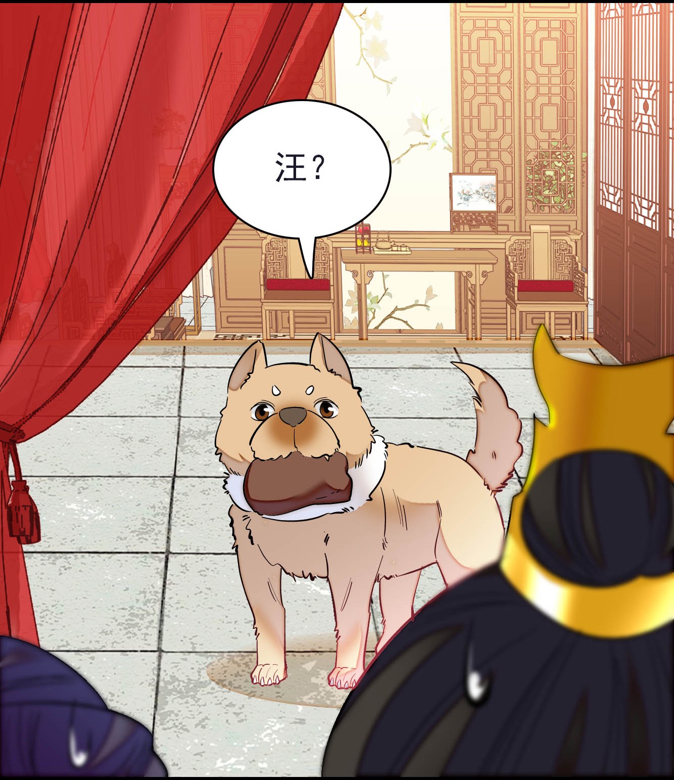 似锦135 大婚