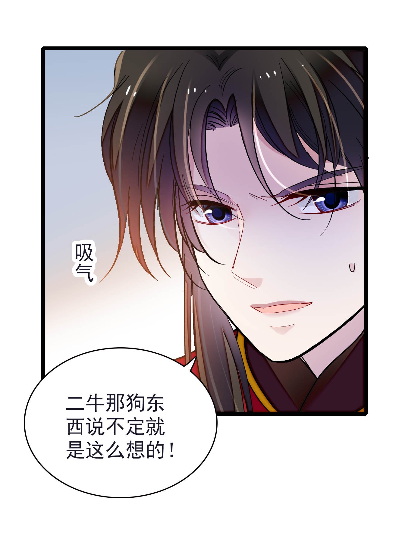 似锦135 大婚