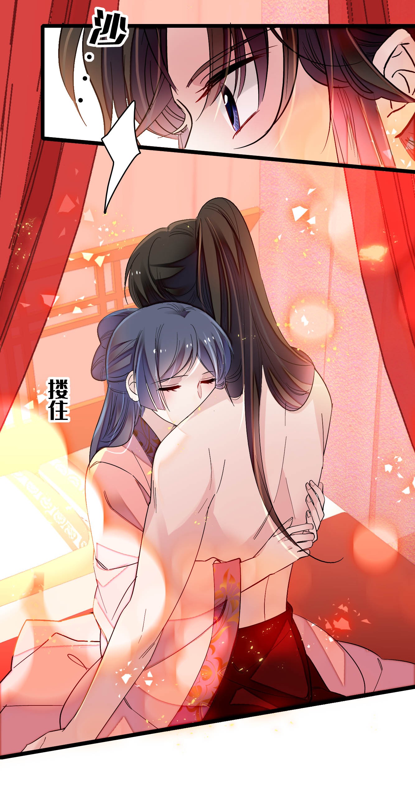 似锦136 洞房