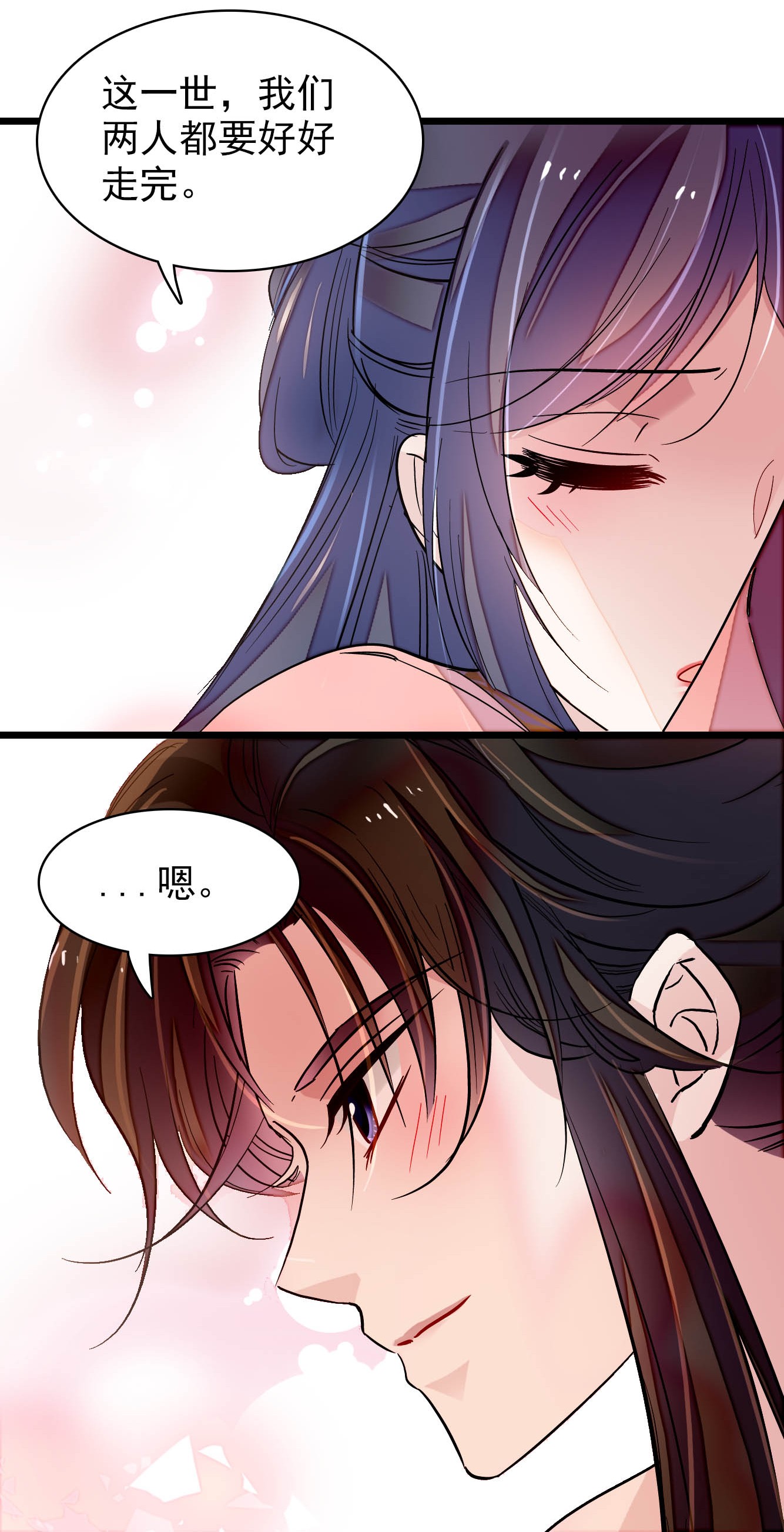 似锦136 洞房