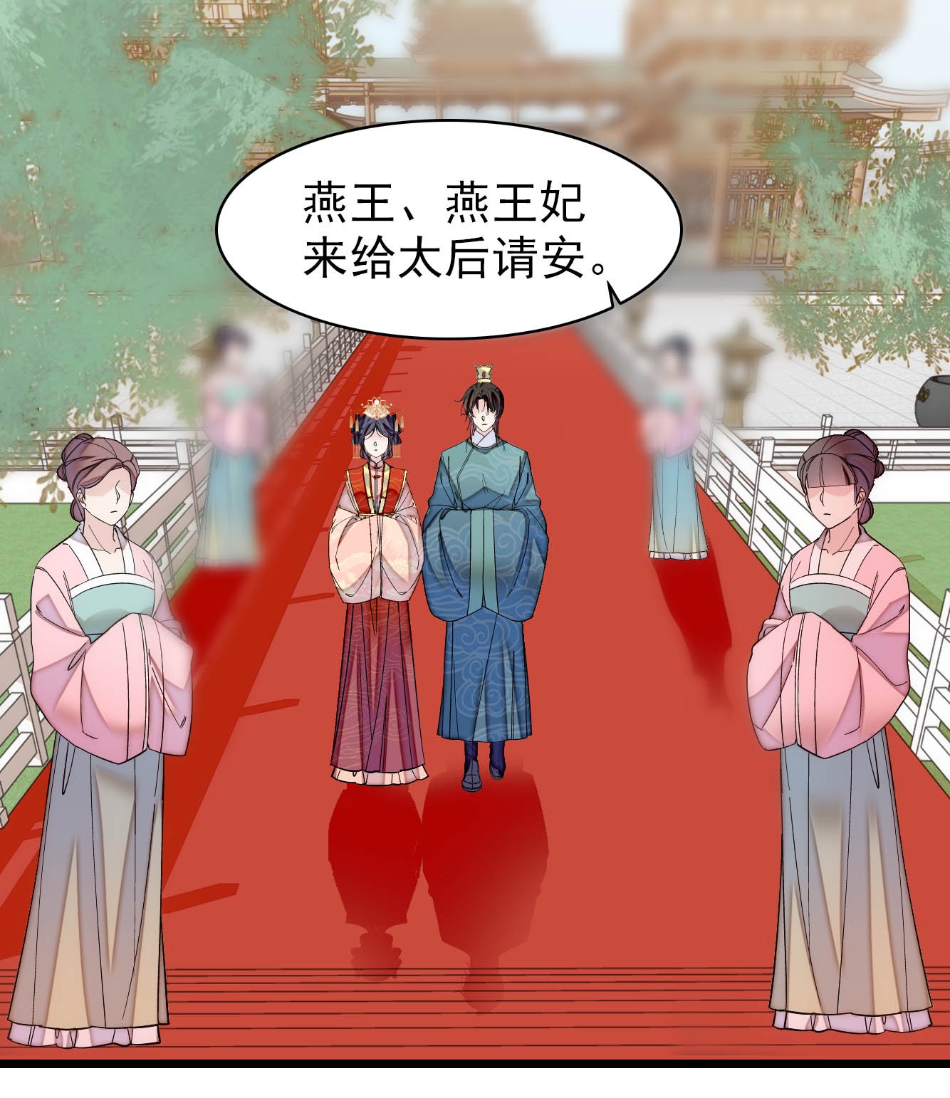 似锦136 洞房