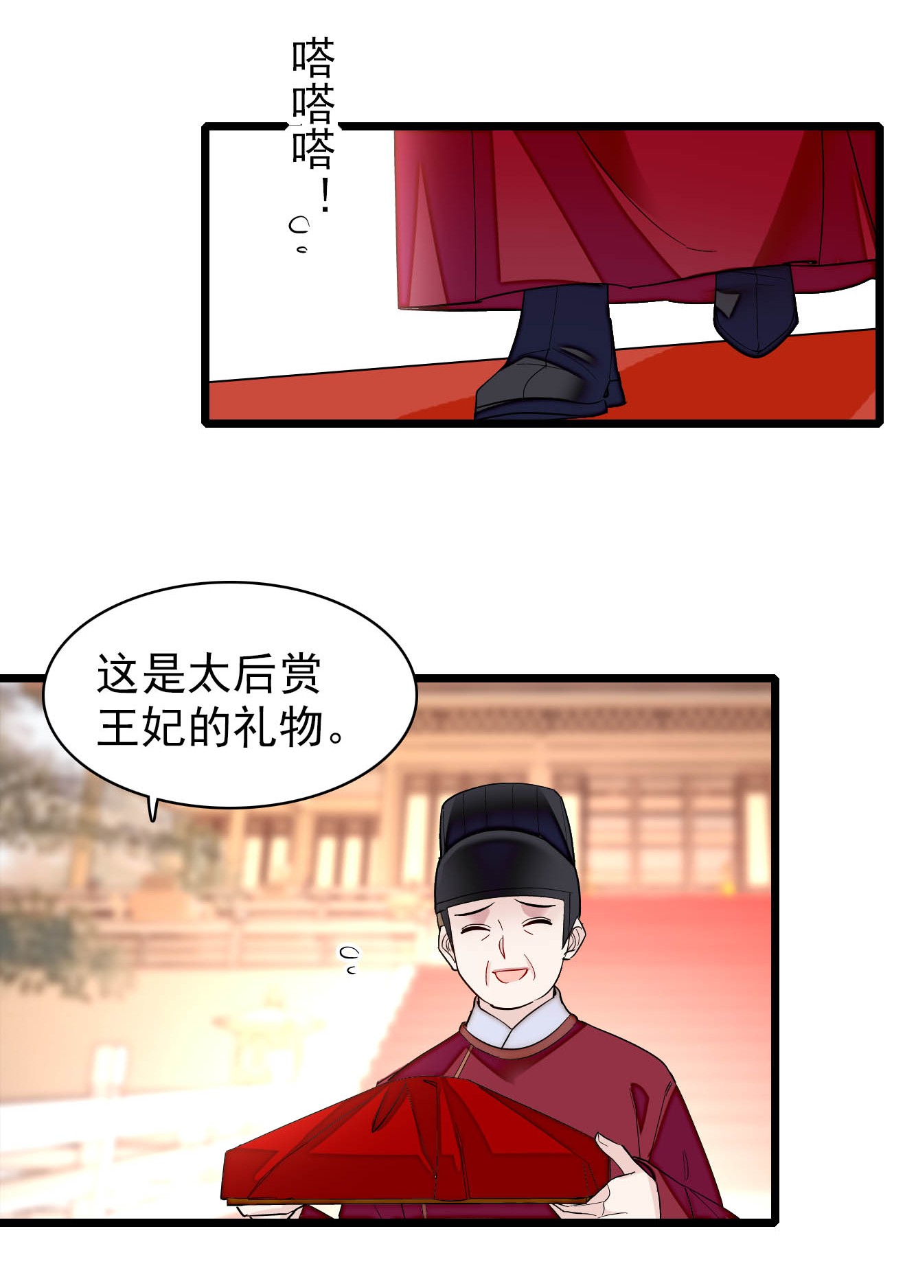 似锦136 洞房