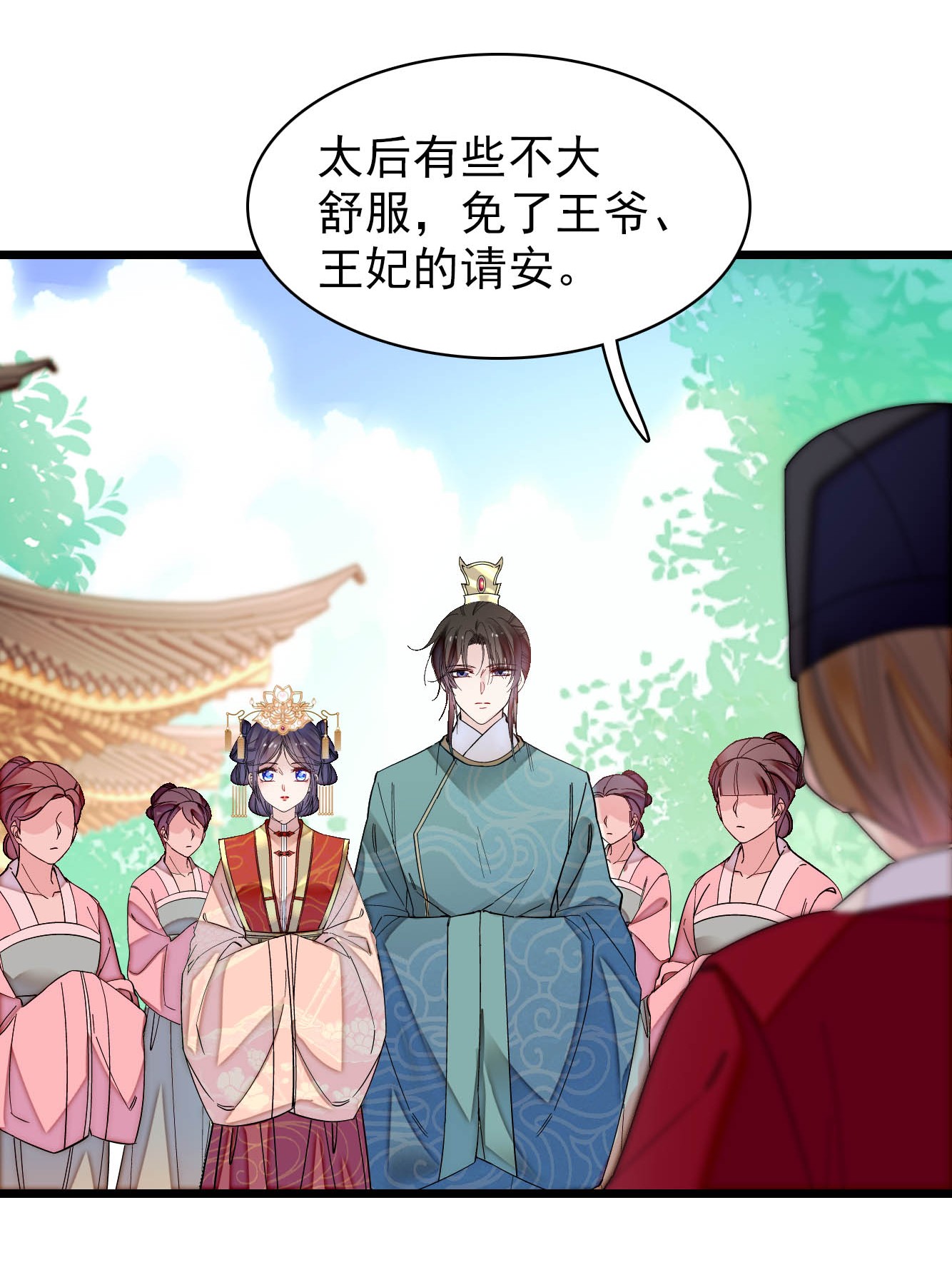 似锦136 洞房