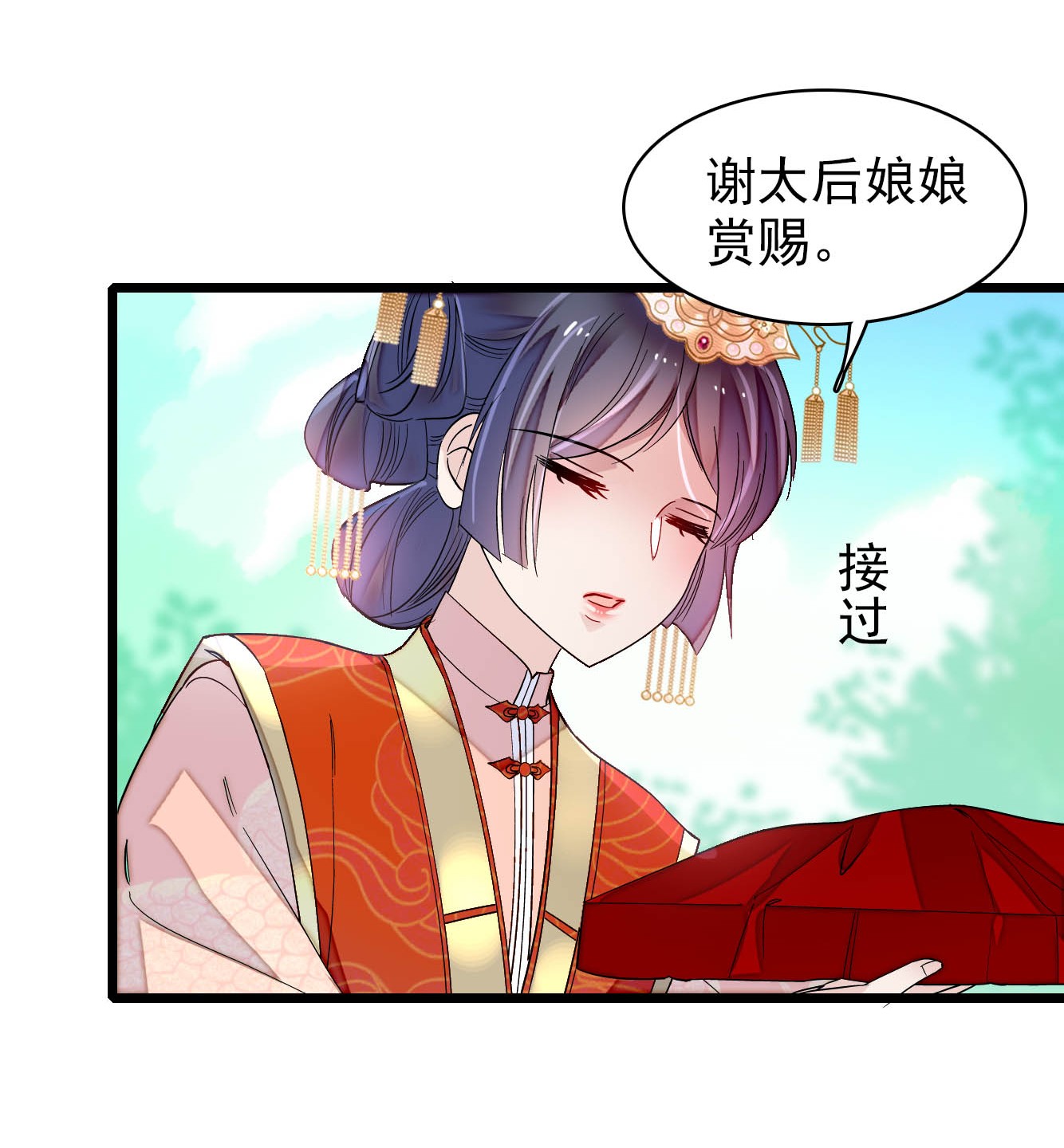 似锦136 洞房