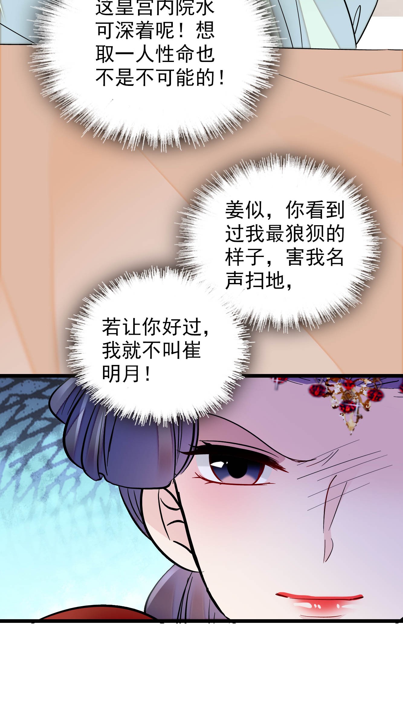 似锦136 洞房
